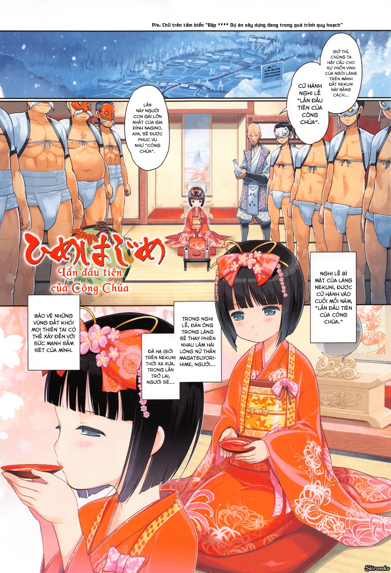 Đọc truyện hentai Hime Hajime Chap 3