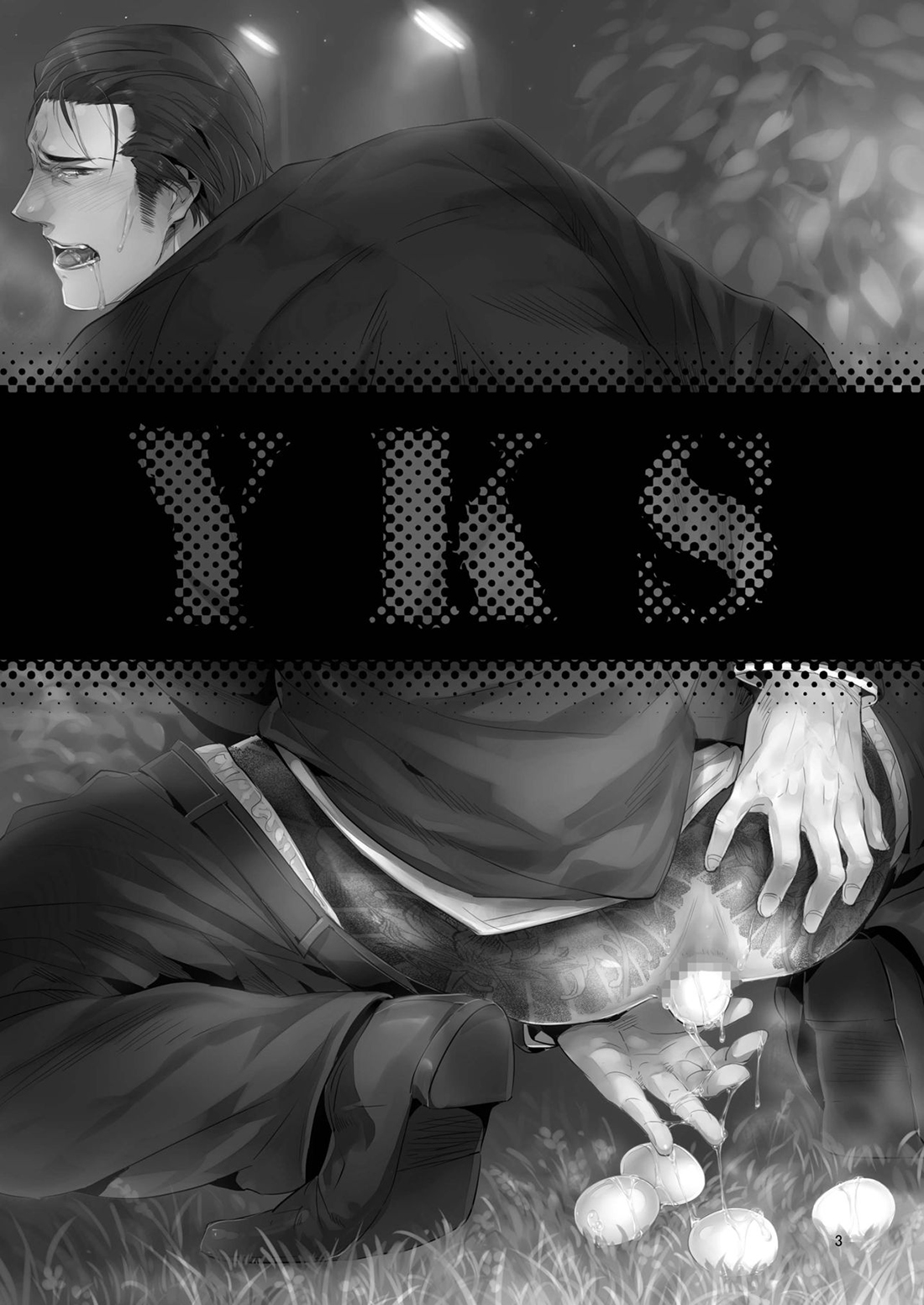 Đọc truyện hentai YKS Oneshot