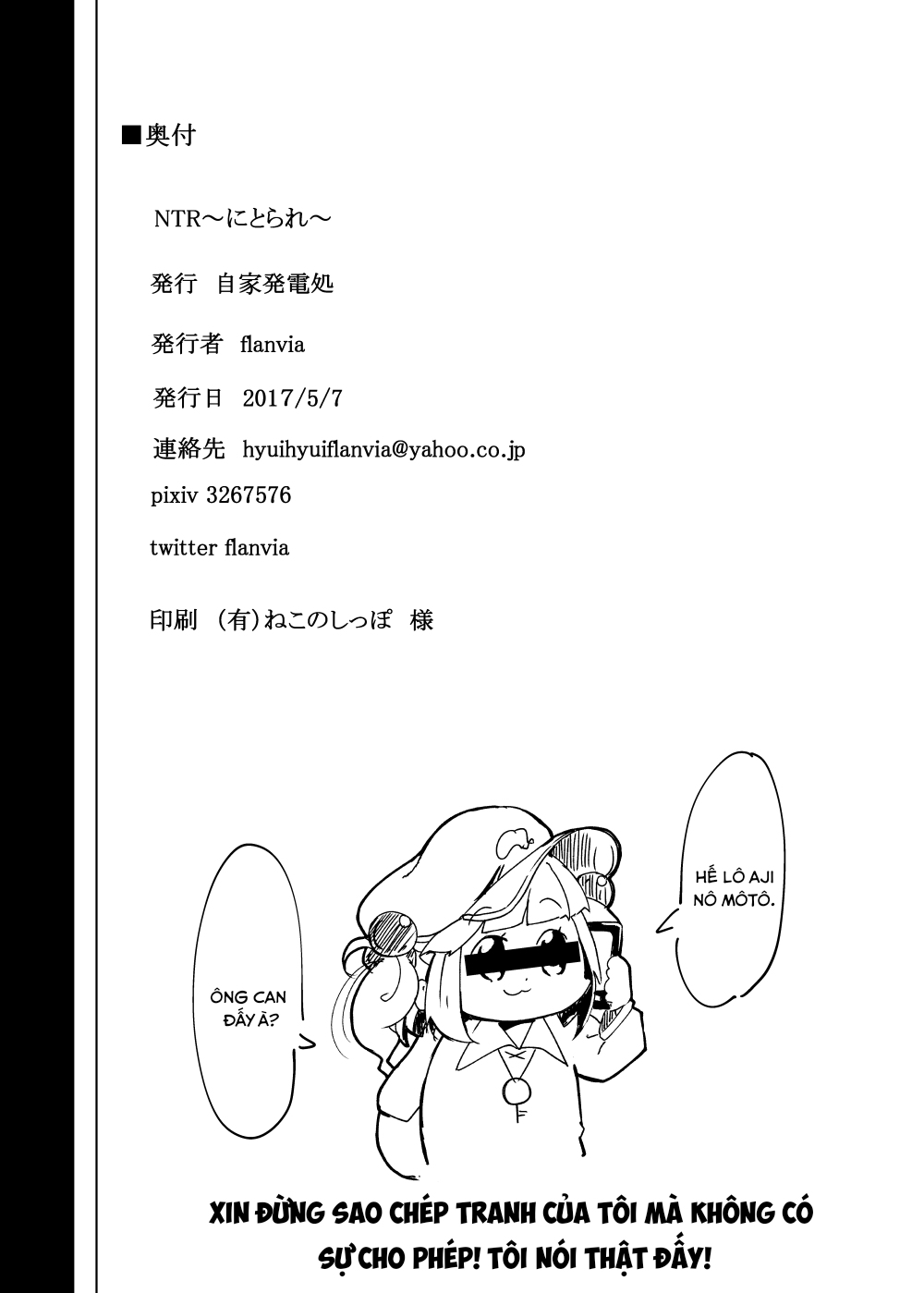 Đọc truyện hentai Nitorare (Touhou Project) Phần 1