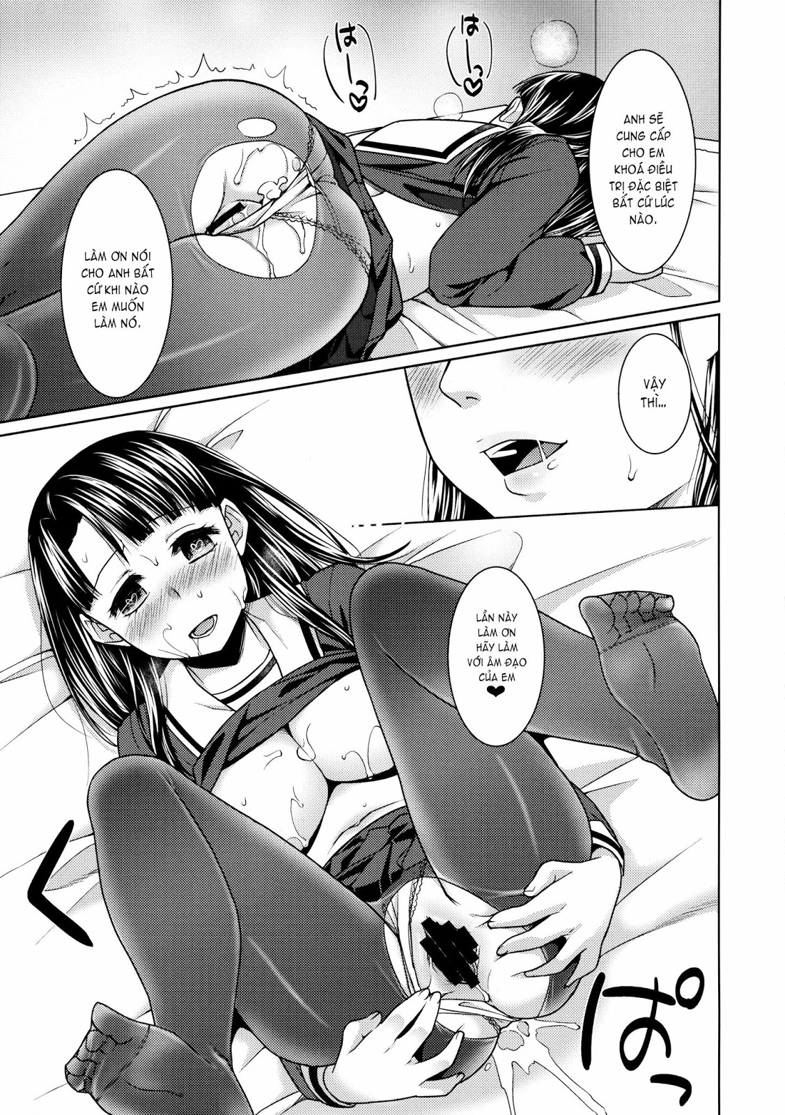Đọc truyện hentai Iya Da To Ienai Jimikei Shoujo Chap 2 To Ero Seitaishi 2