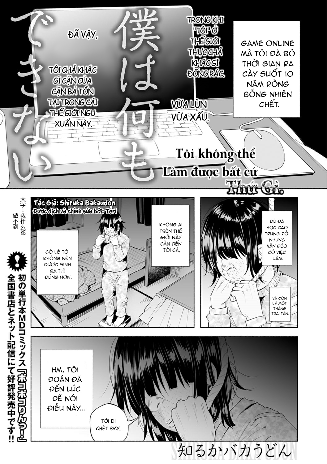 Đọc truyện hentai Tôi không thể làm được bất cứ thứ gì. Chap 1.