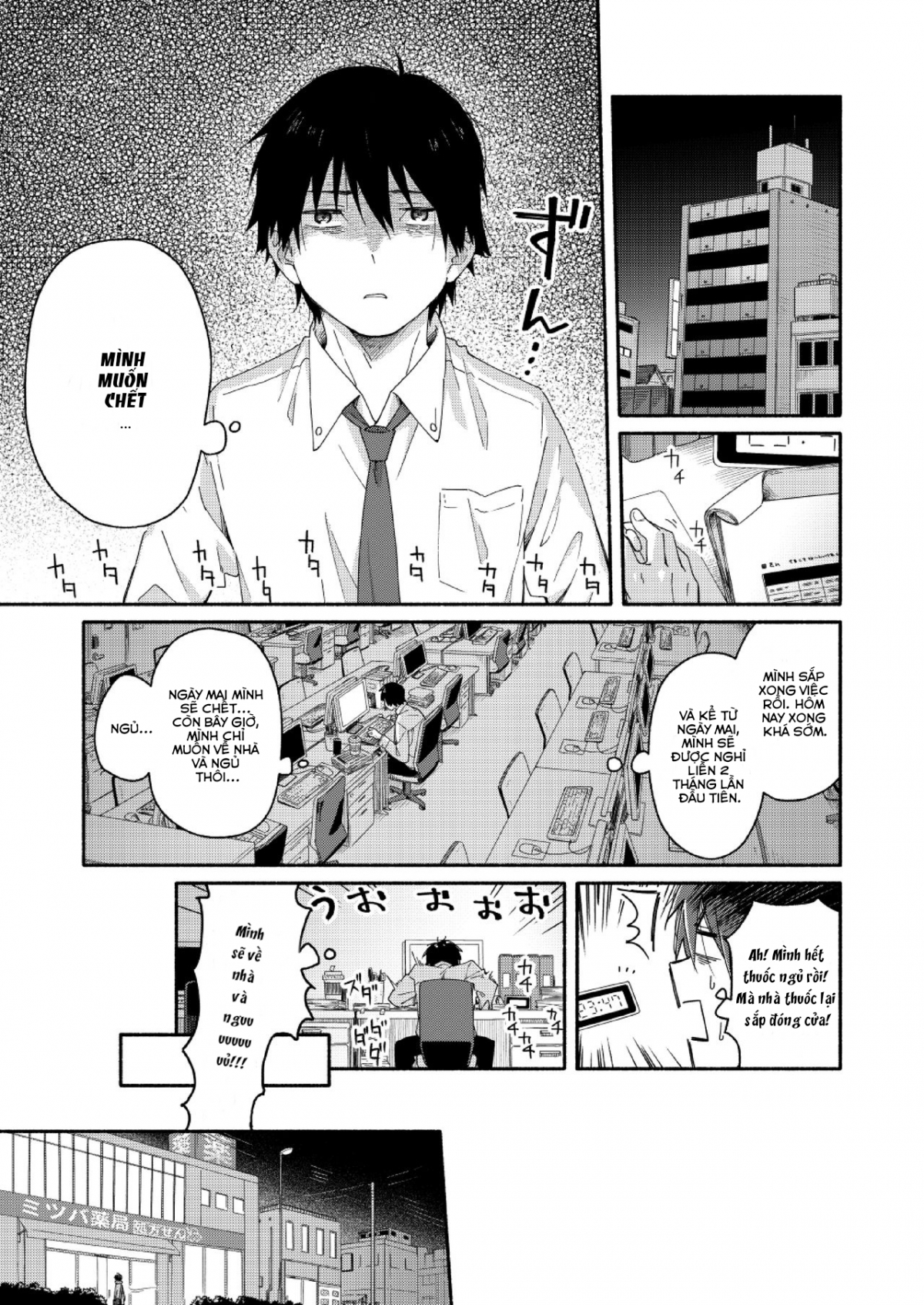 Đọc truyện hentai Sugar-ism Oneshot