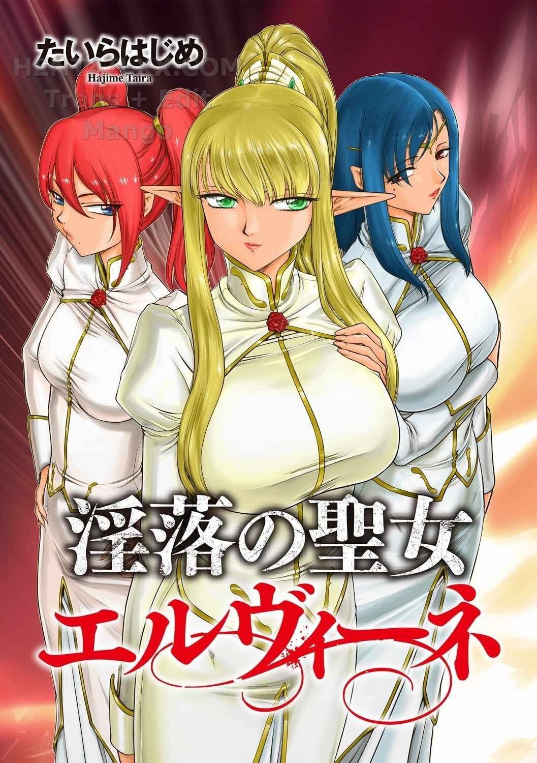 Đọc truyện hentai Inraku No Seijo Elvine Chap 1