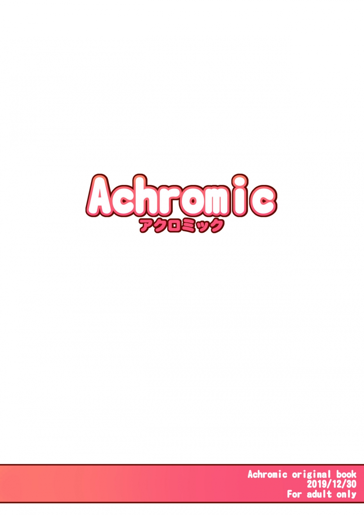 Đọc truyện hentai Maso Loli 2 Joji Ochinpo Ketsuboushou Oneshot