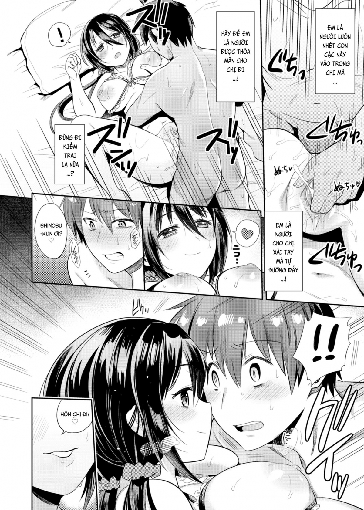 Đọc truyện hentai Tôi Có Bà Chị Thèm Cá Chà Bặc! Oneshot