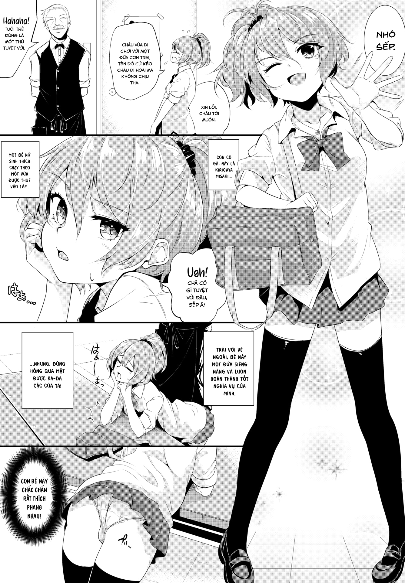 Đọc truyện hentai Bị Ép Phải Ra Tại Tiệm Đồ Ngọt Cuối Phố Chap 1