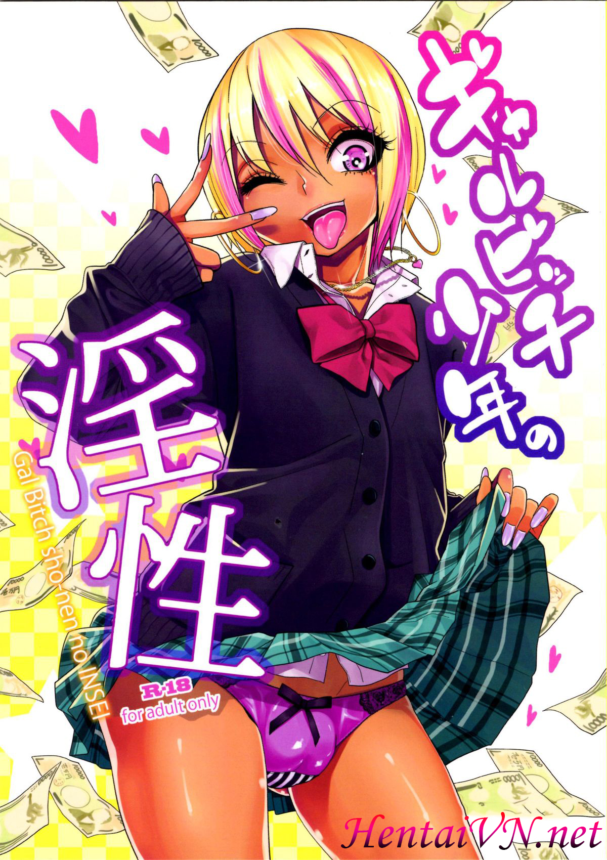 Đọc truyện hentai Cậu bé thích mặc đồng phục nữ sinh Oneshot (Trap)