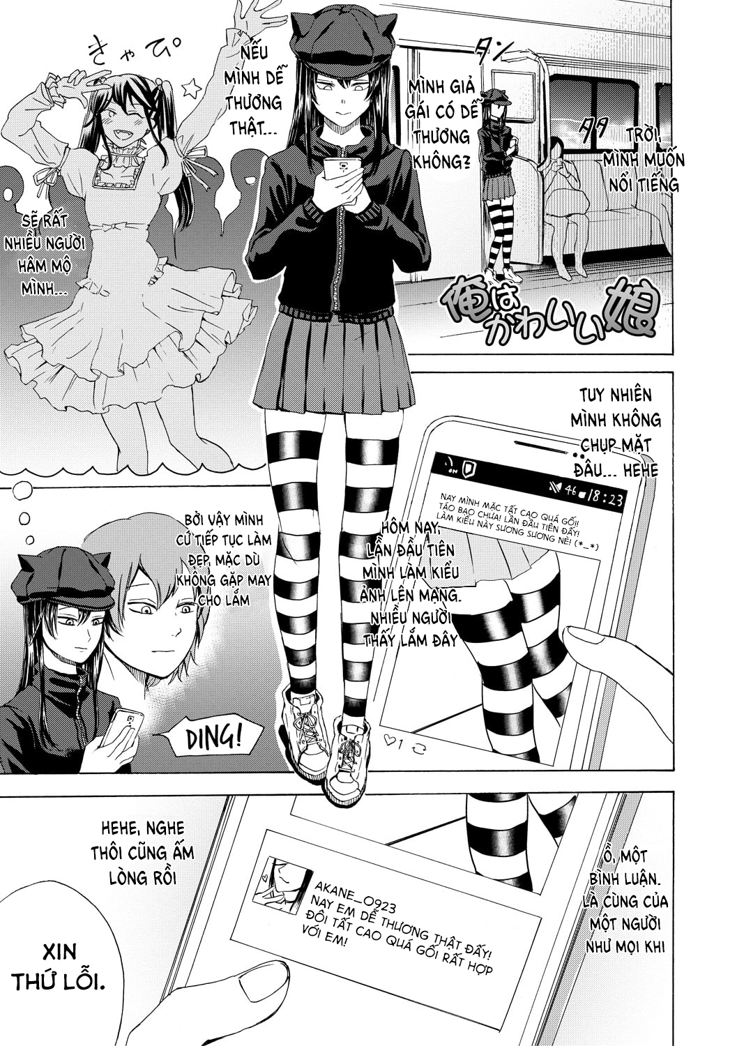 Đọc truyện hentai Do S Jyoshiryoku Chap 6