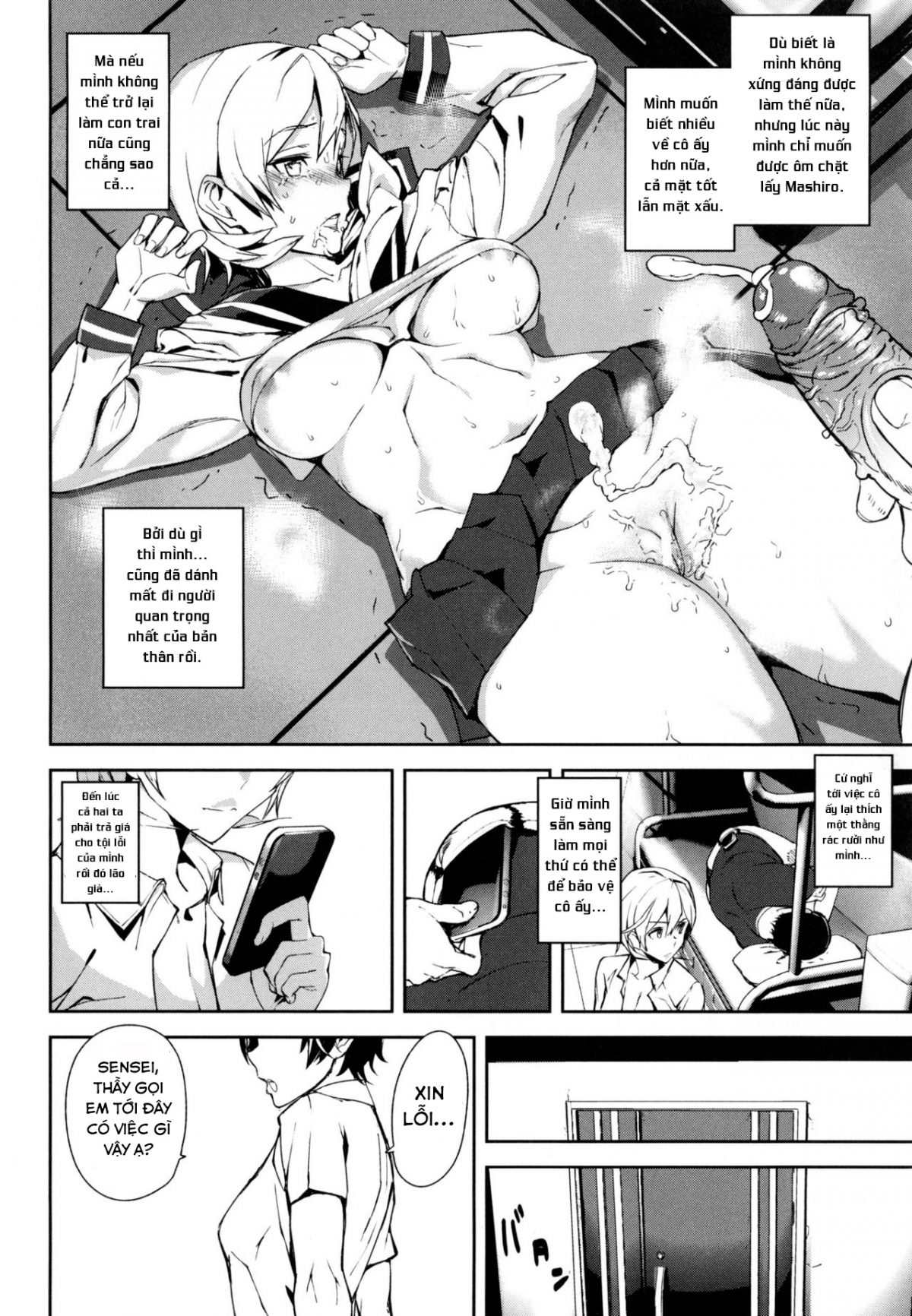 Đọc truyện hentai Đồng xu D Chap 5