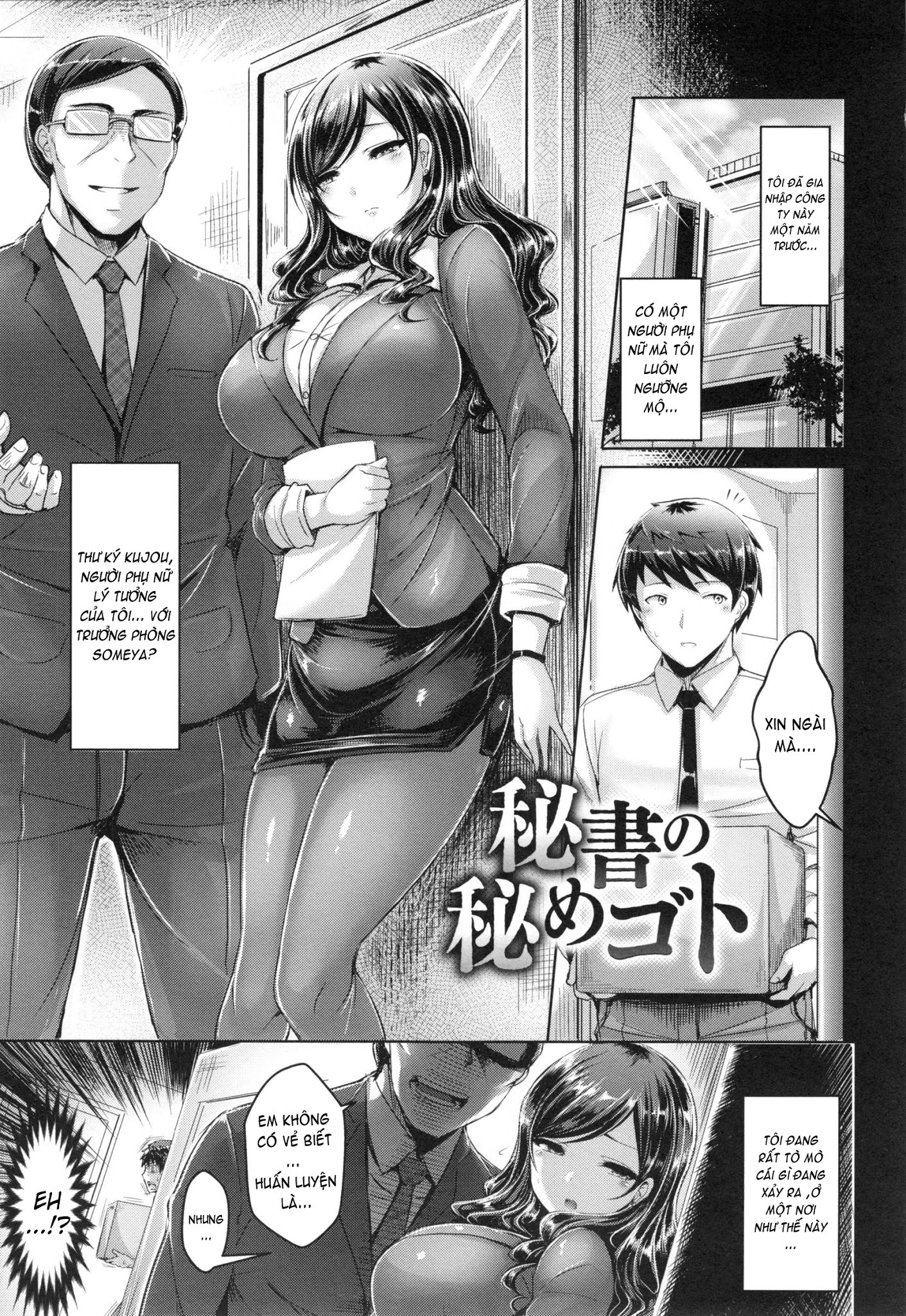 Đọc truyện hentai Koizome Marking - Chap 11