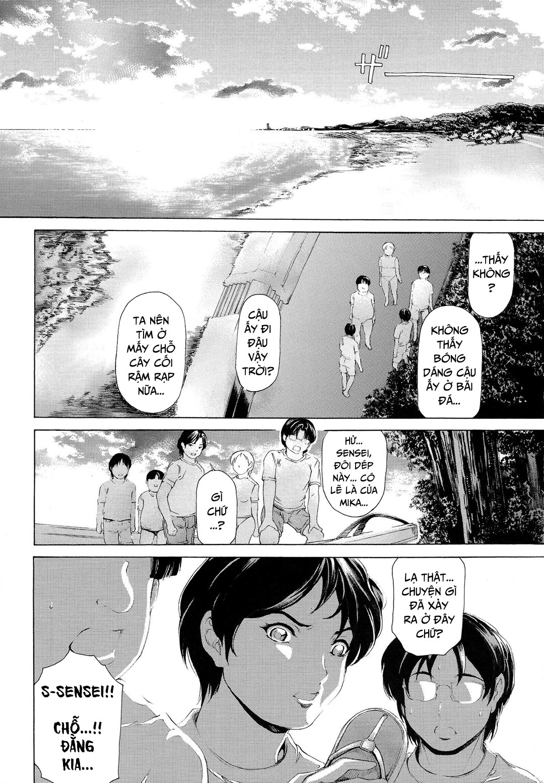 Đọc truyện hentai 9-Ji Kara 5-ji Made no Koibito Chap 7.3