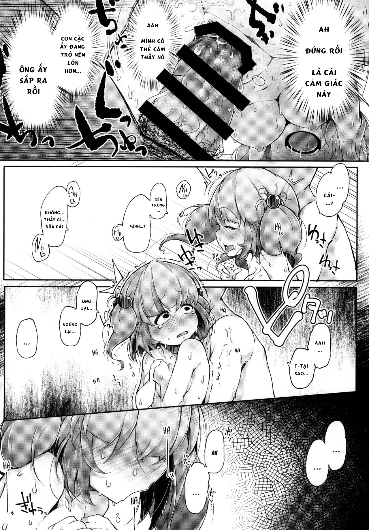 Đọc truyện hentai Nitorare (Touhou Project) Phần 2