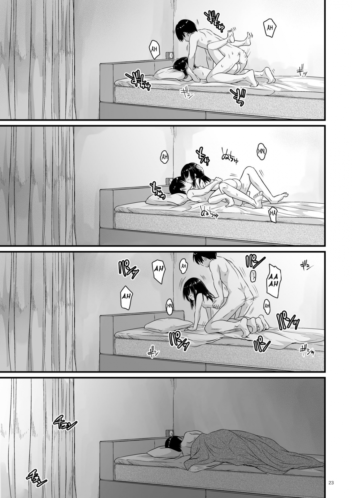Đọc truyện hentai Overnight Stay (Kantai Collection -KanColle-) Oneshot
