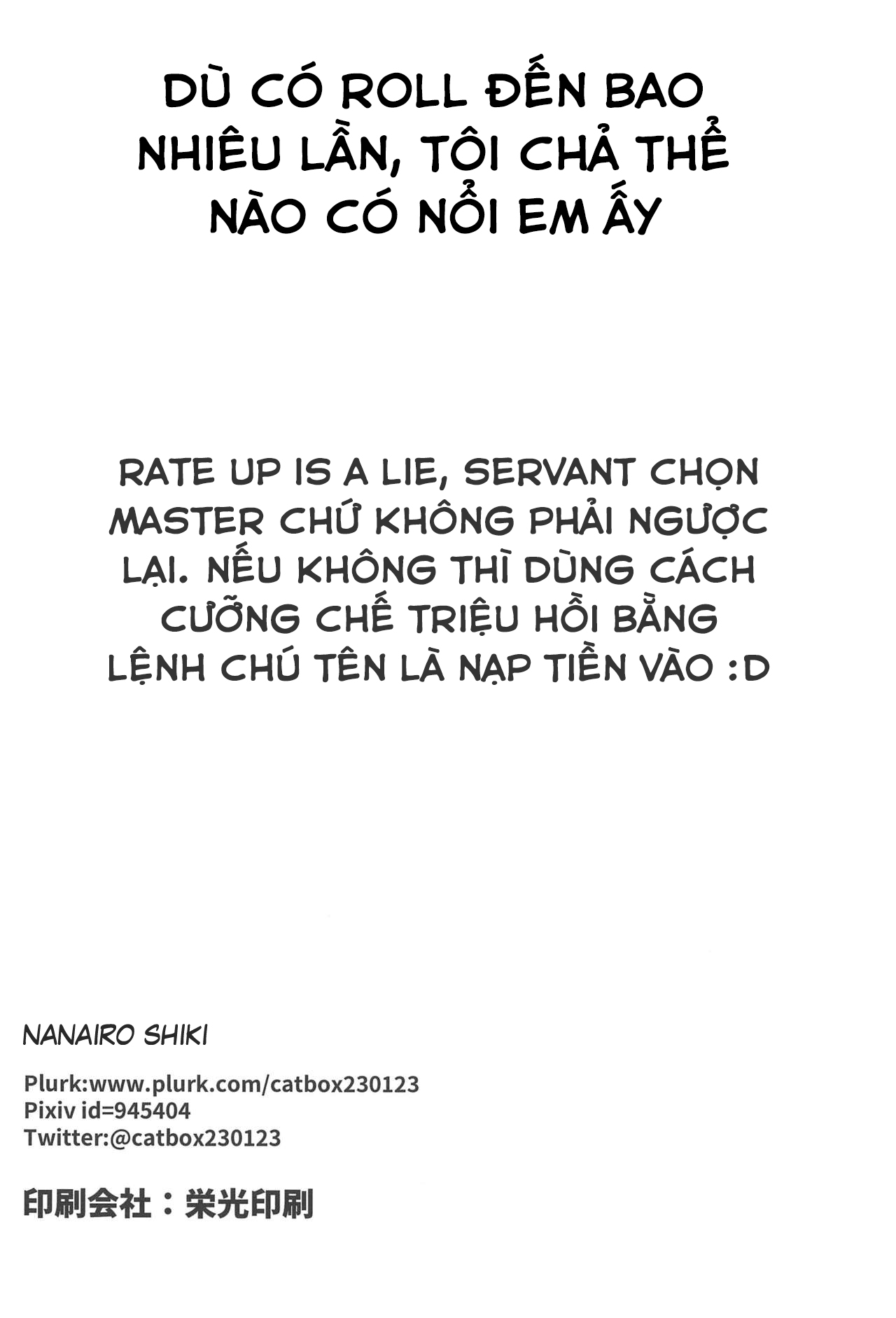 Đọc truyện hentai Mahou no Koushuu Toile Illya FUCK Hikenai!! Oneshot