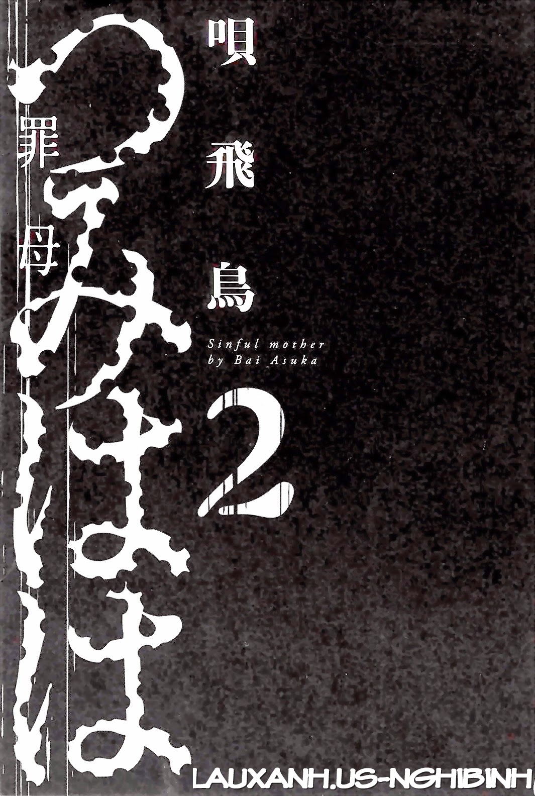 Đọc truyện hentai Sinful Mother Chap 1 Vol2