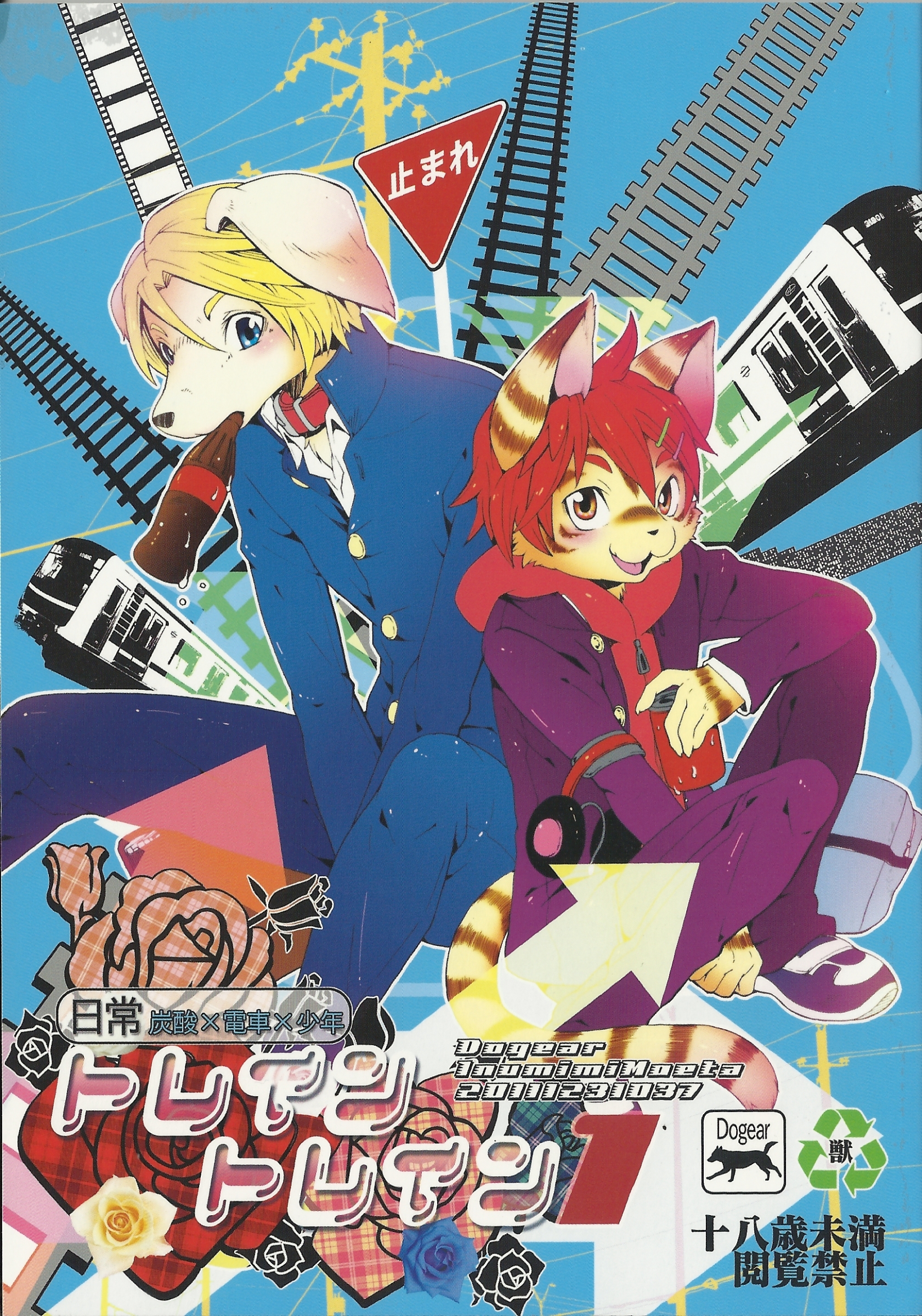 Đọc truyện hentai Sự cố trên tàu điện Chap 1