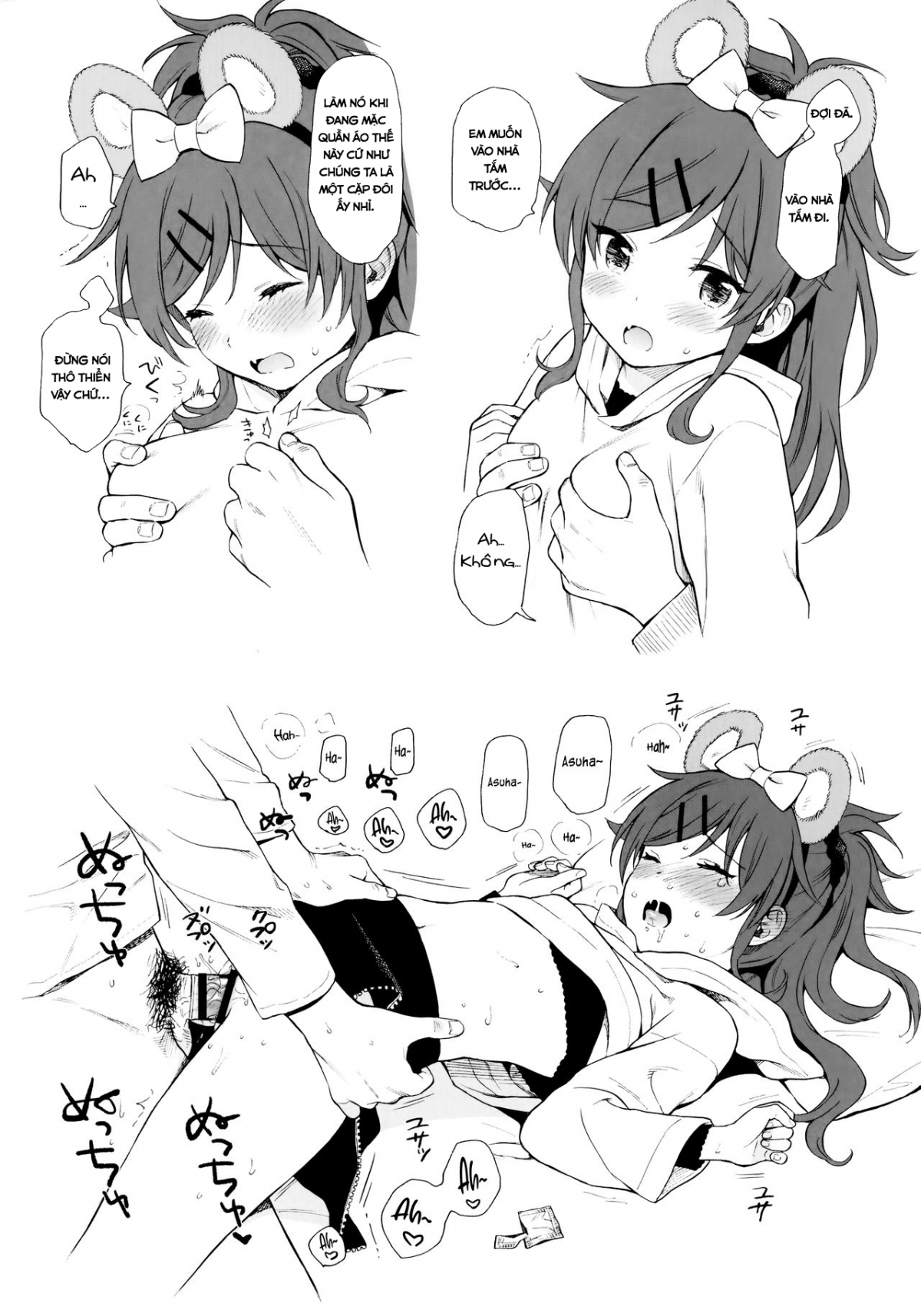Đọc truyện hentai Uchi no Imouto Selection - Oneshot