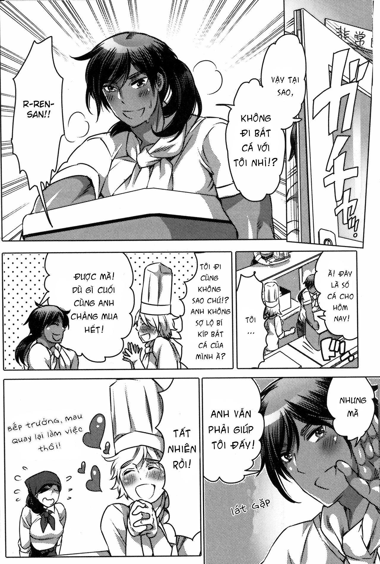 Đọc truyện hentai Ryoushi no Kimagure Sakanaryouri ~Howaitososu wo soete~ Oneshot thui~