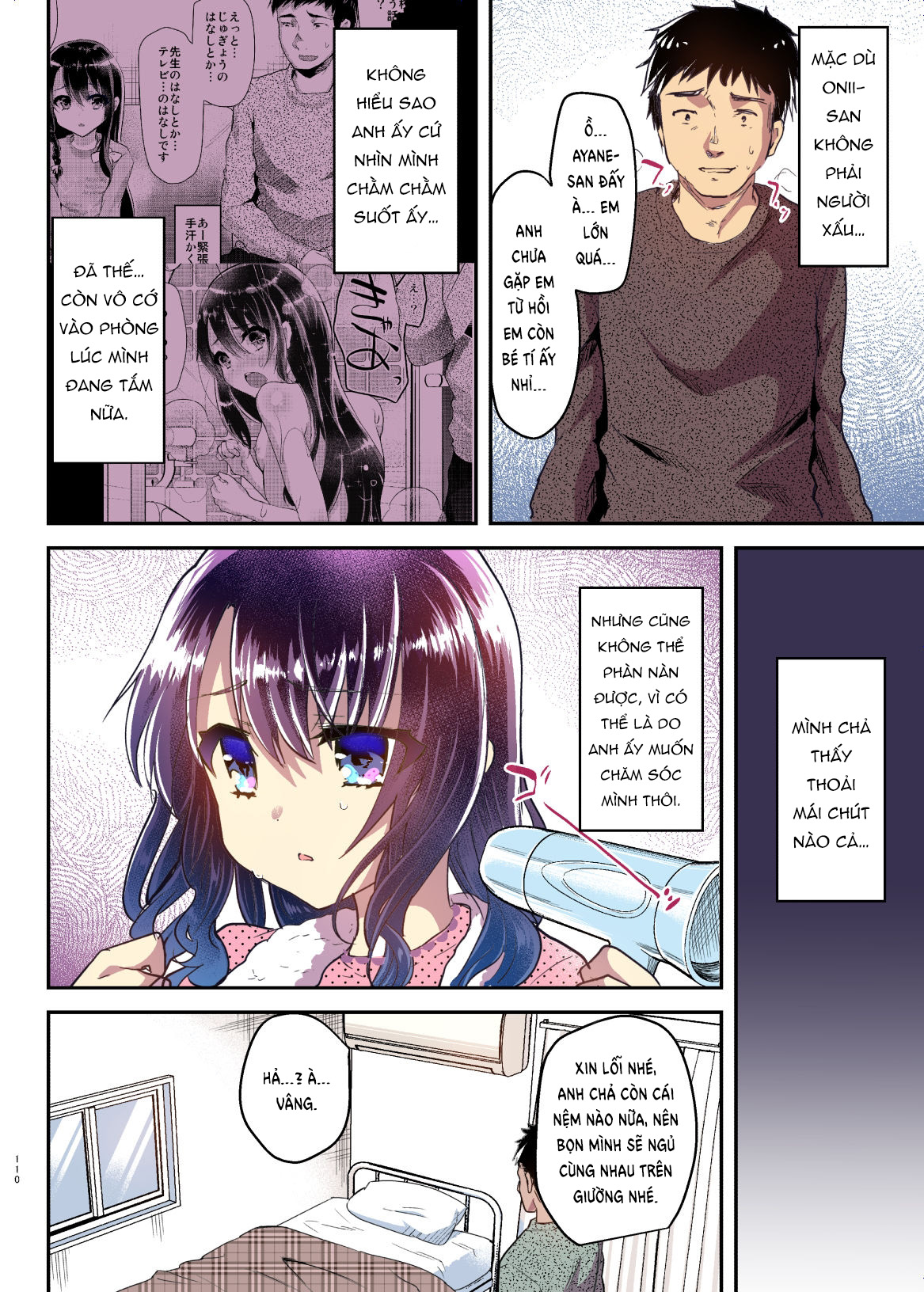 Đọc truyện hentai Tuổi thơ của Ayune Ngoại truyện: Giấc mơ hôm đó