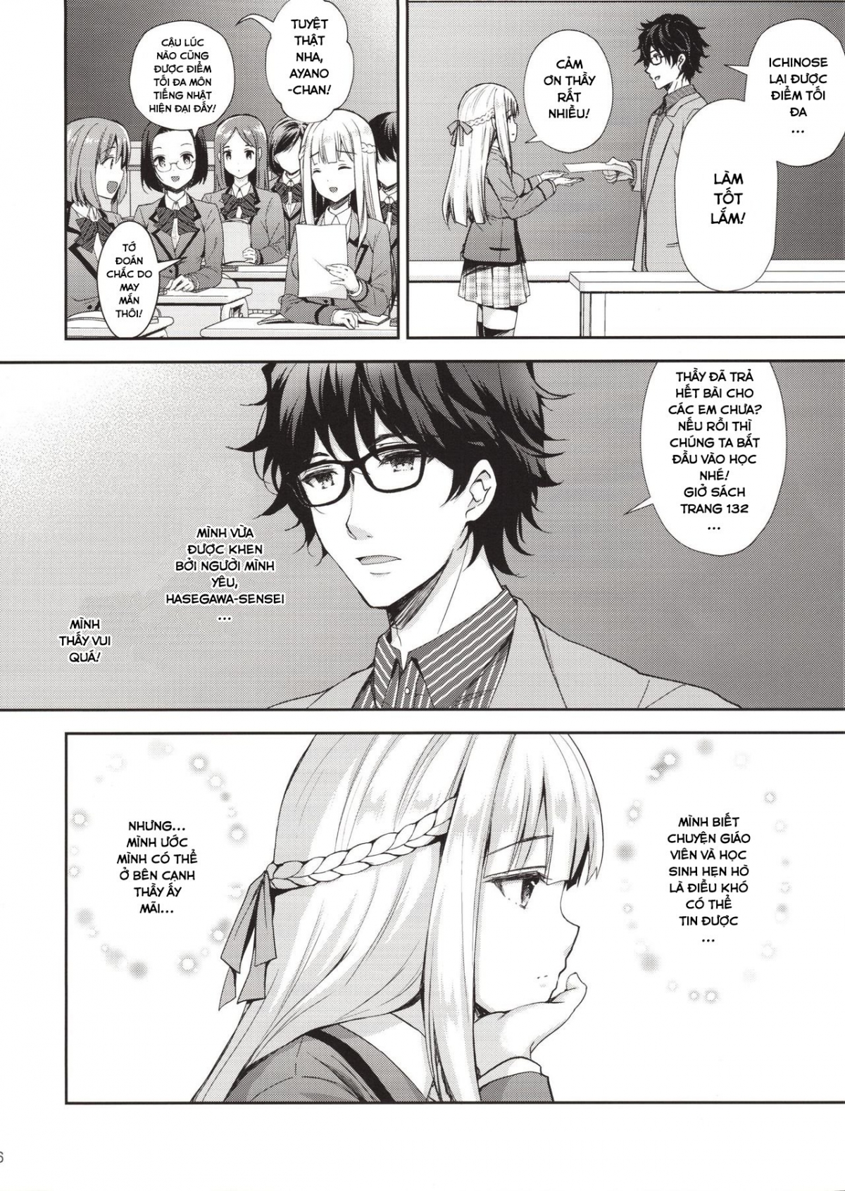 Đọc truyện hentai Indeki no Reijou - Chap 1