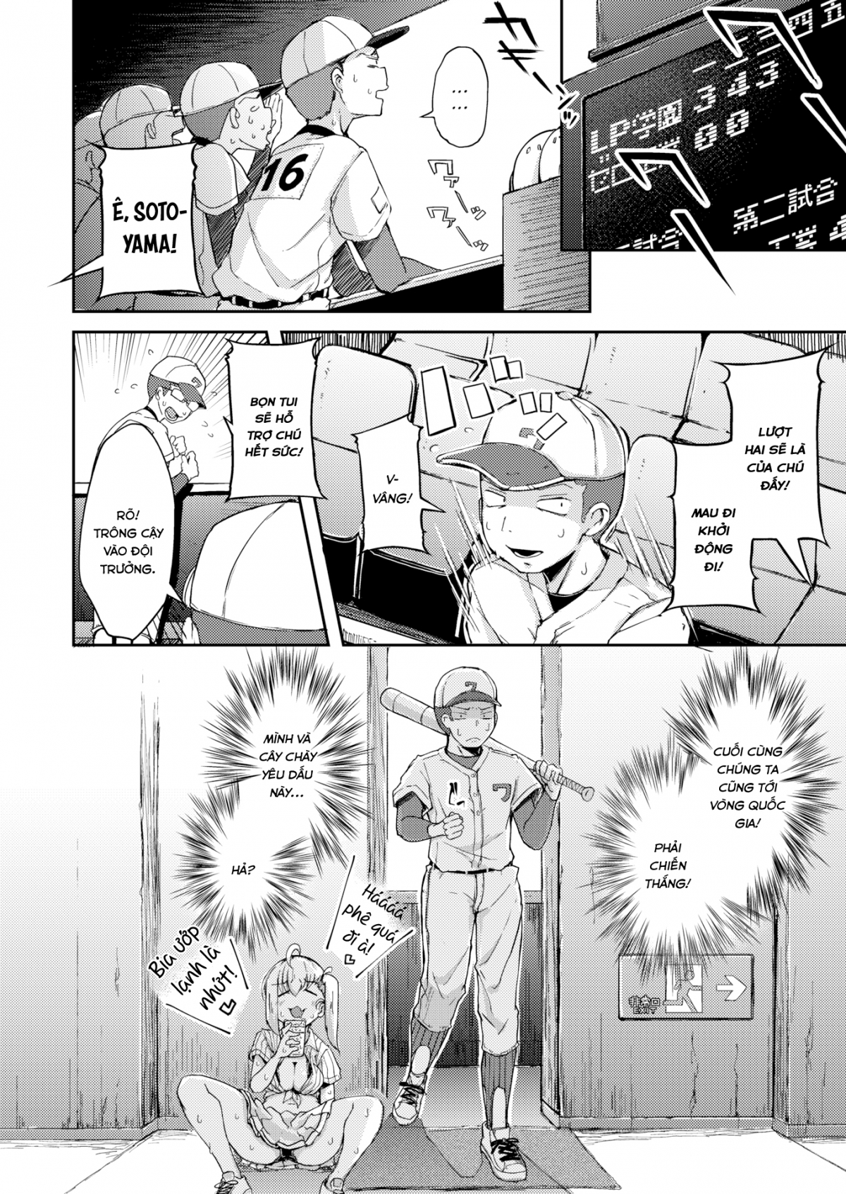 Đọc truyện hentai Ác Quỷ Ngày Hè Oneshot