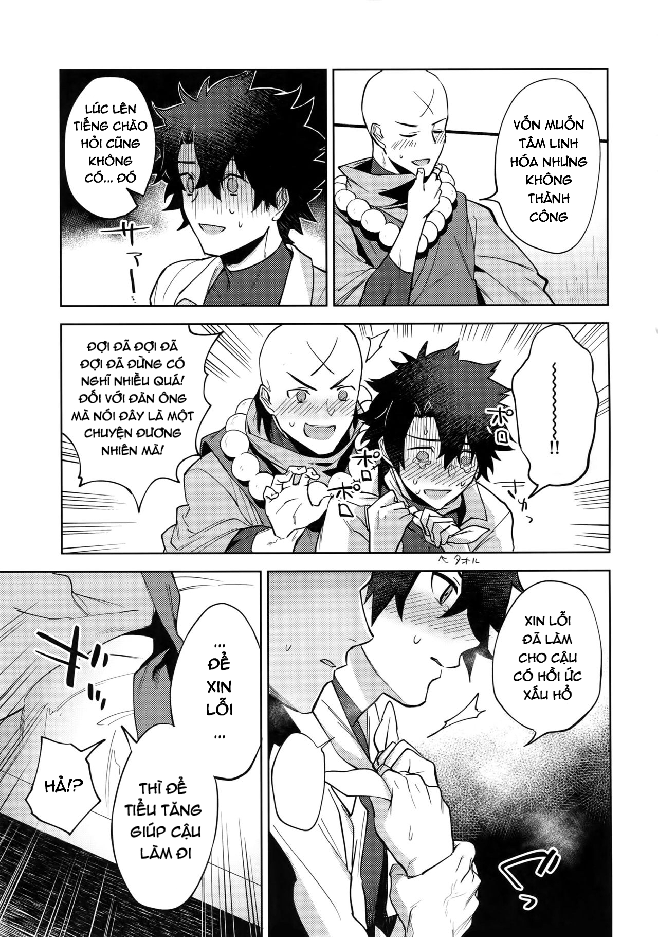 Đọc truyện hentai Bouzu To Fushidara Oneshot