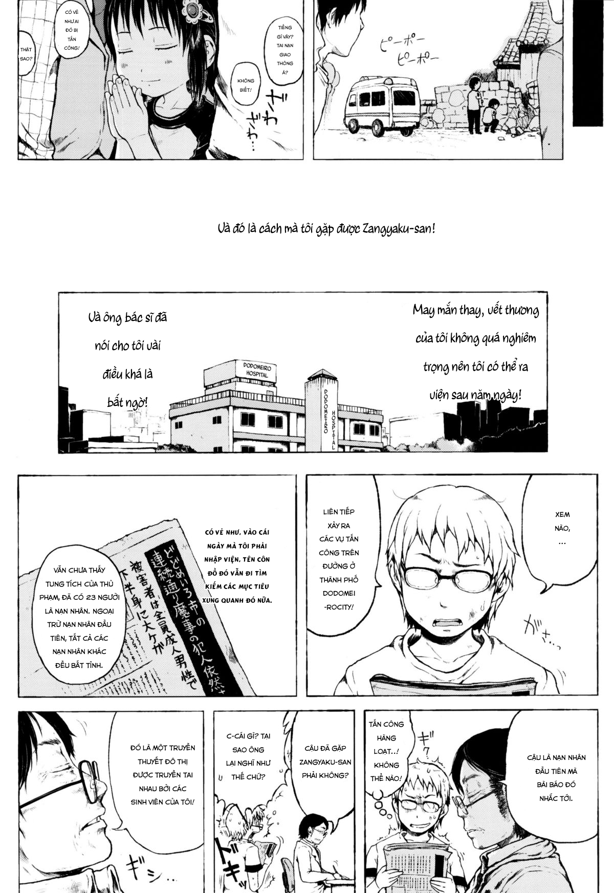 Đọc truyện hentai Cô bé ấy là một truyền thuyết đô thị! Chap 2