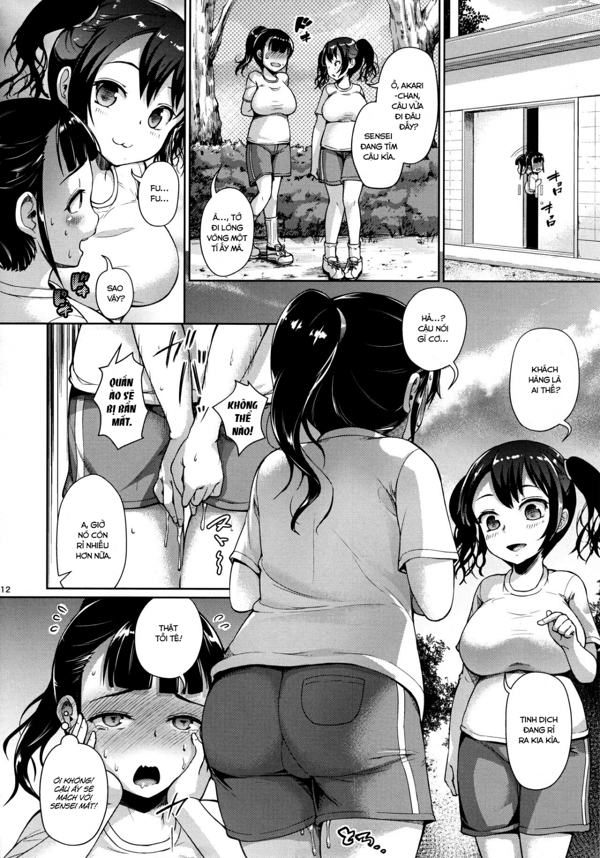 Đọc truyện hentai JS Gakuen Chap 2
