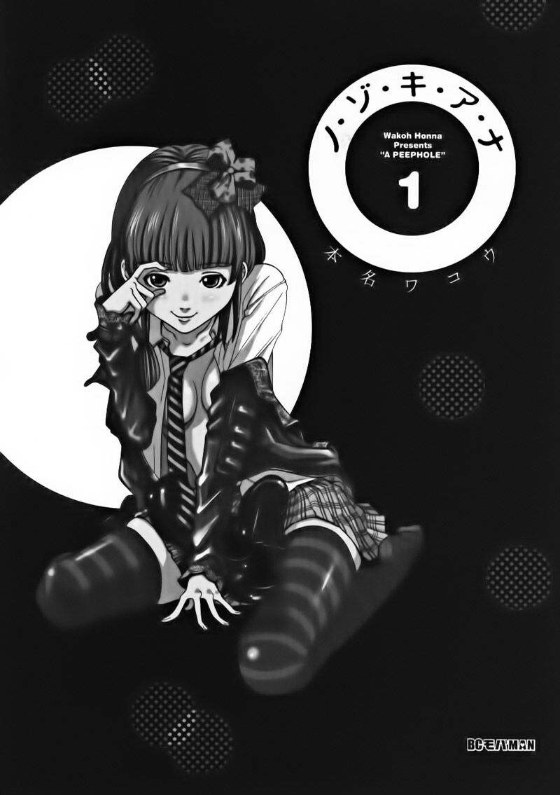 Đọc truyện hentai Nozoki Ana - Chap 1