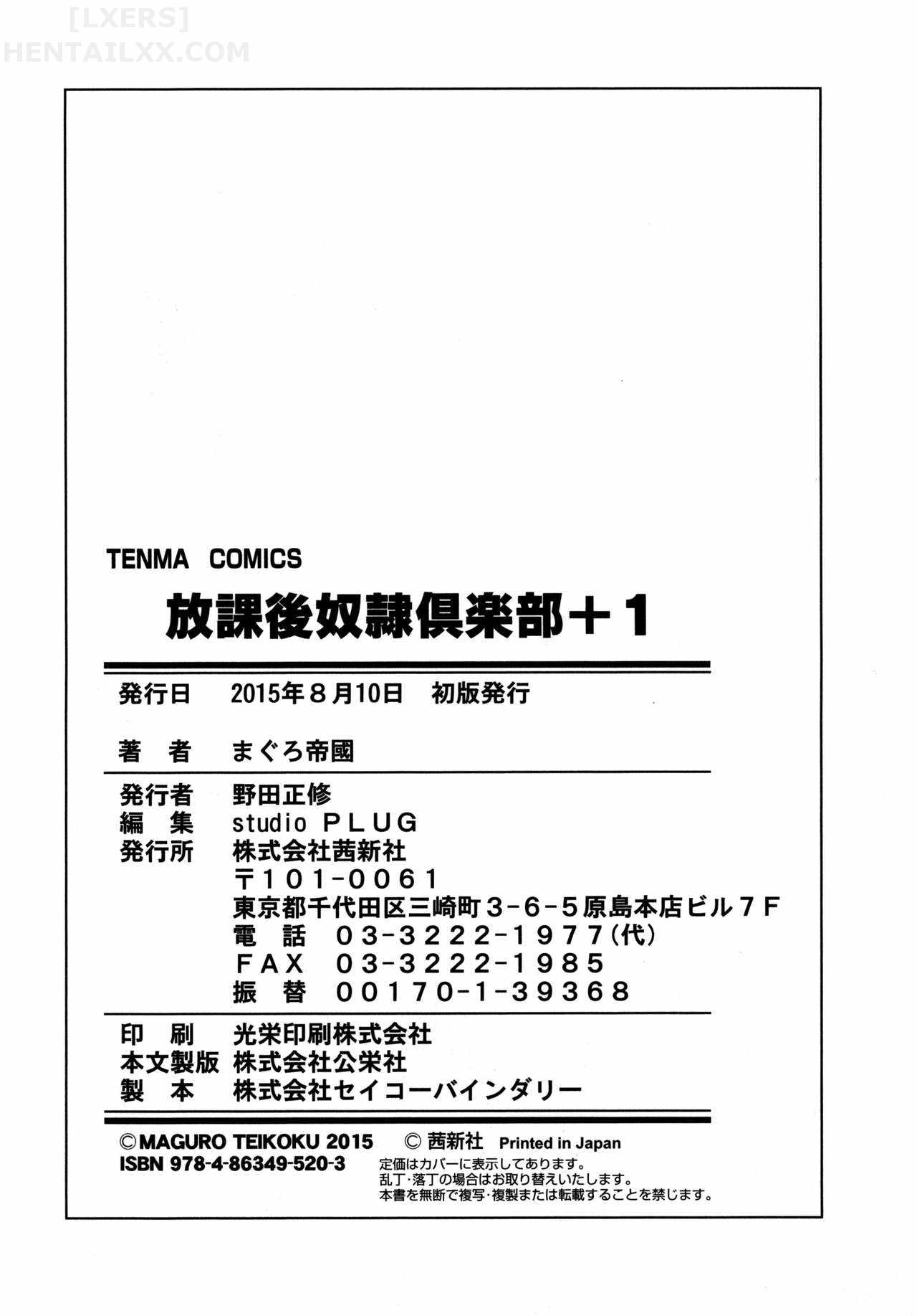 Đọc truyện hentai Houkago Dorei Club +1 Chap 9 END