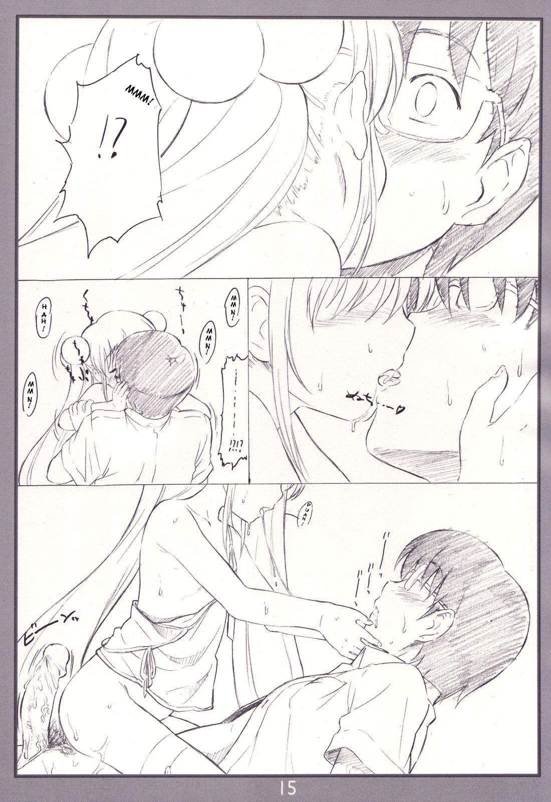 Đọc truyện hentai Koakuma no jikan (Kodomo No Jikan) Oneshot