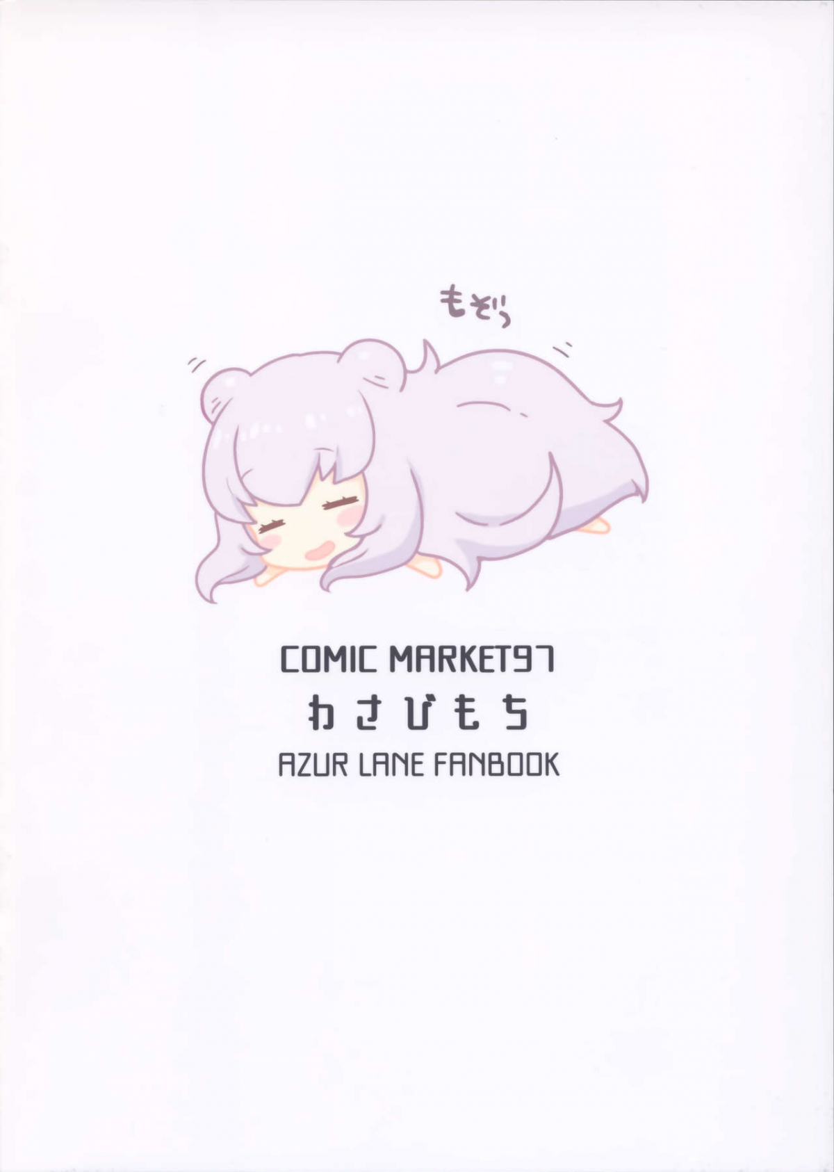 Đọc truyện hentai Le Malin-chan Rất Giỏi Làm Biếng? Oneshot