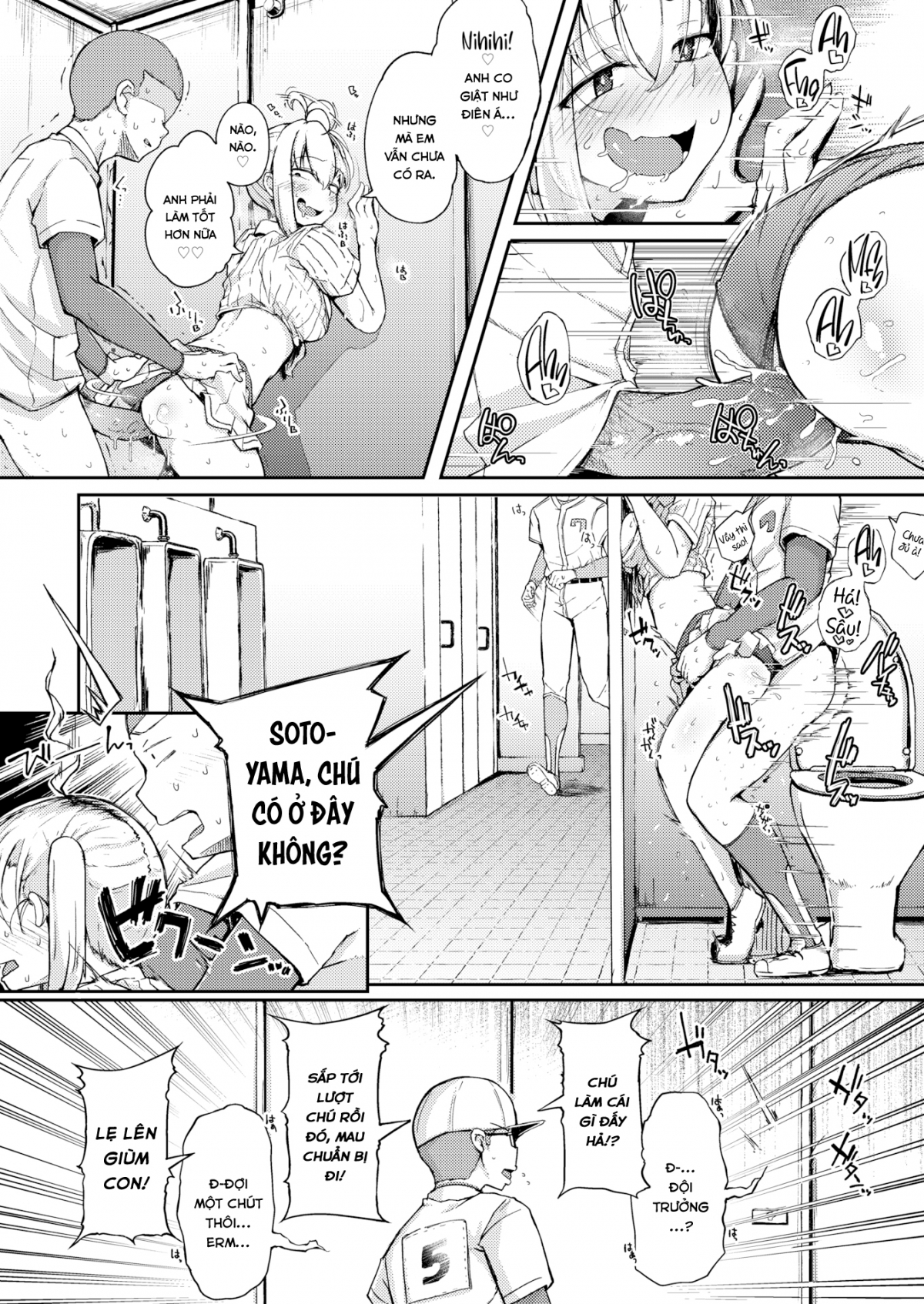 Đọc truyện hentai Ác Quỷ Ngày Hè Oneshot