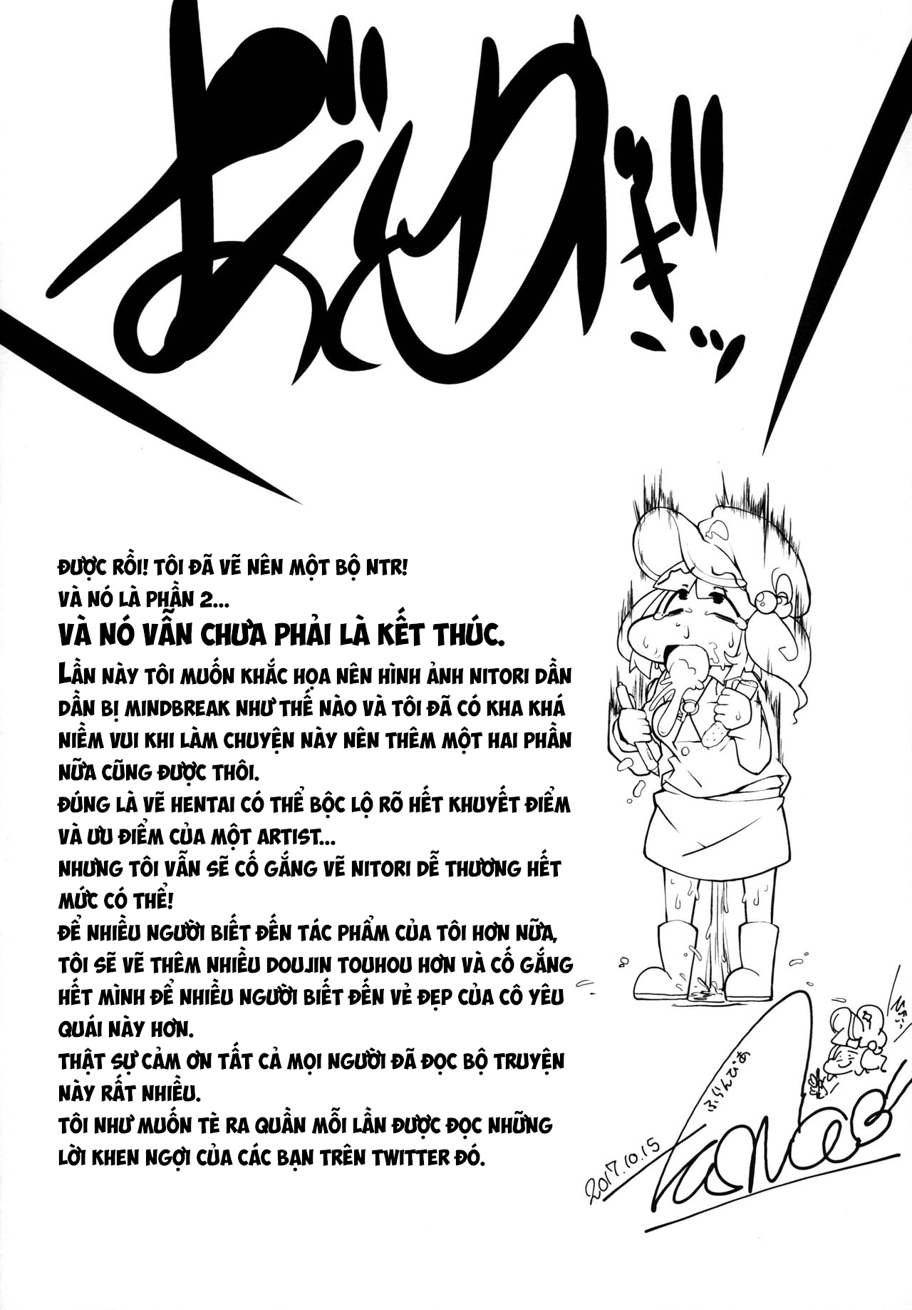 Đọc truyện hentai Nitorare (Touhou Project) Phần 2
