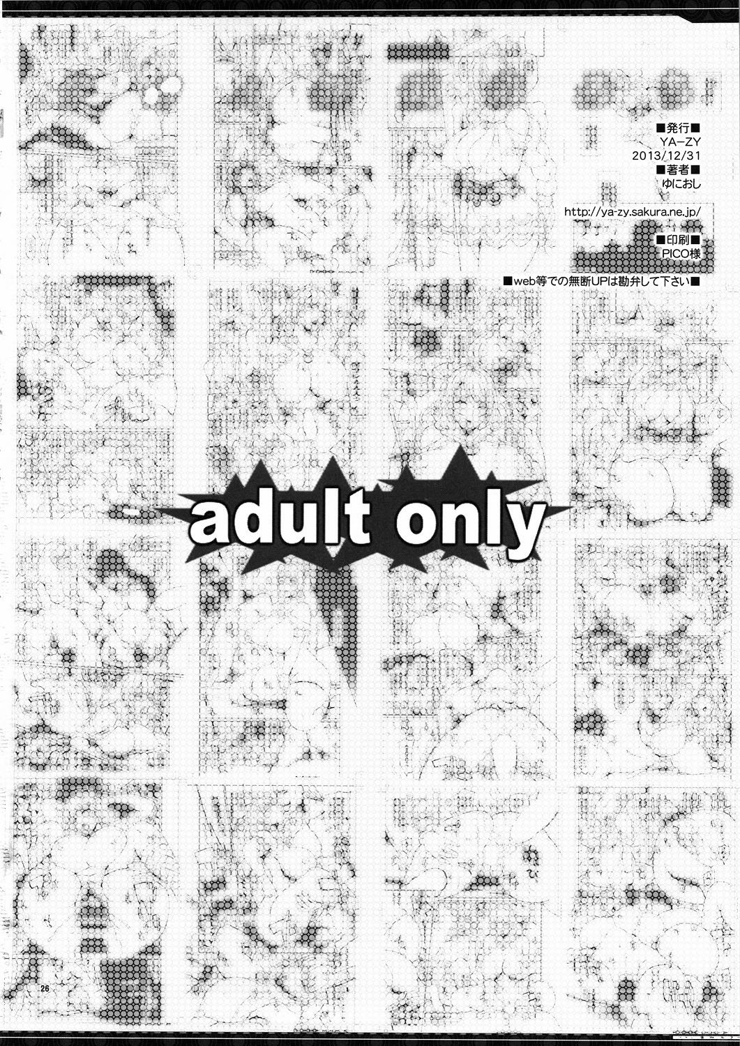 Đọc truyện hentai Sophie Musou Orochi Oneshot