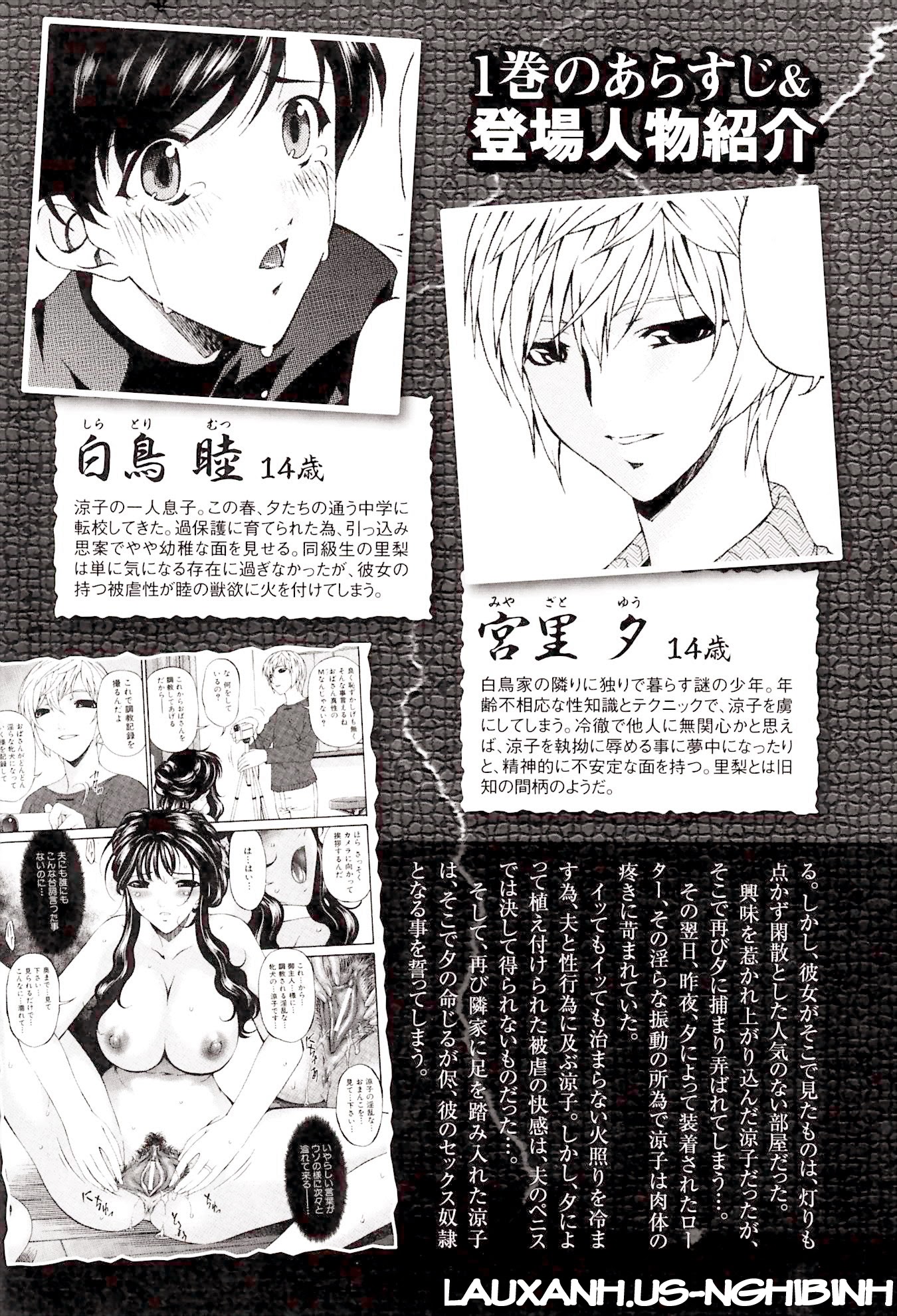 Đọc truyện hentai Sinful Mother Chap 1 Vol2