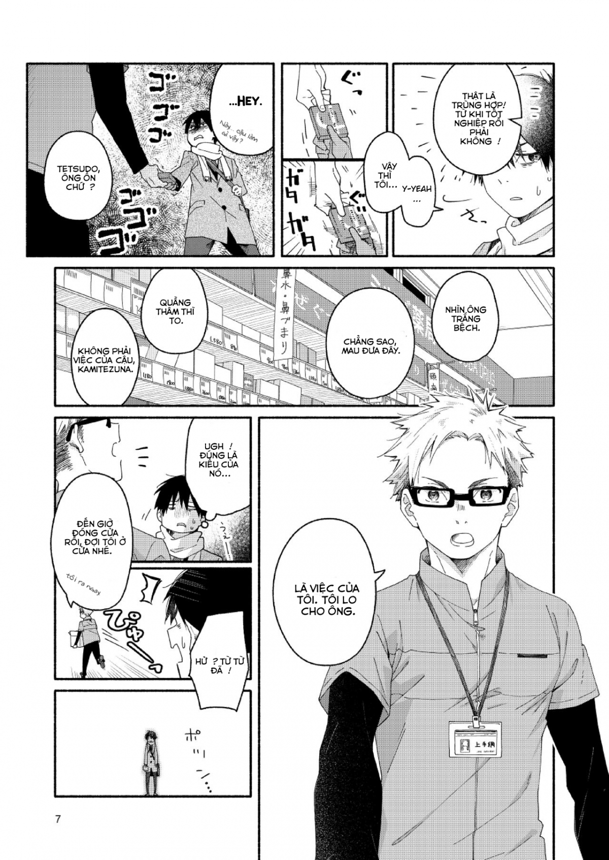 Đọc truyện hentai Sugar-ism Oneshot