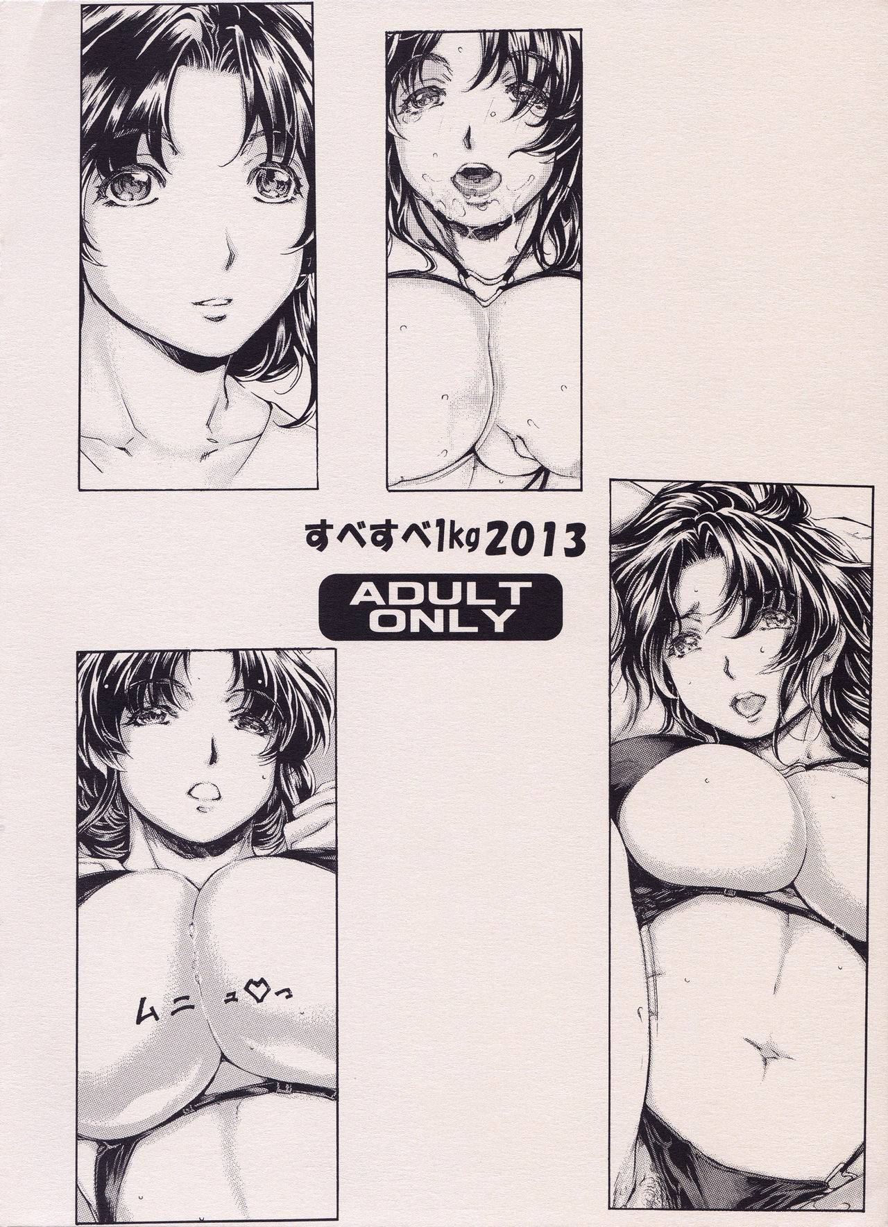 Đọc truyện hentai 9-Ji Kara 5-ji Made no Koibito Chap 6.6