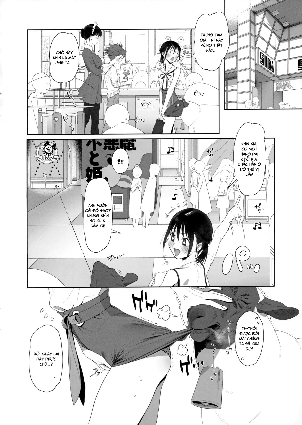 Đọc truyện hentai Làm Cừu Sướng Lắm! - Chap 2: Đụ nhau Trong Khu Vui Chơi