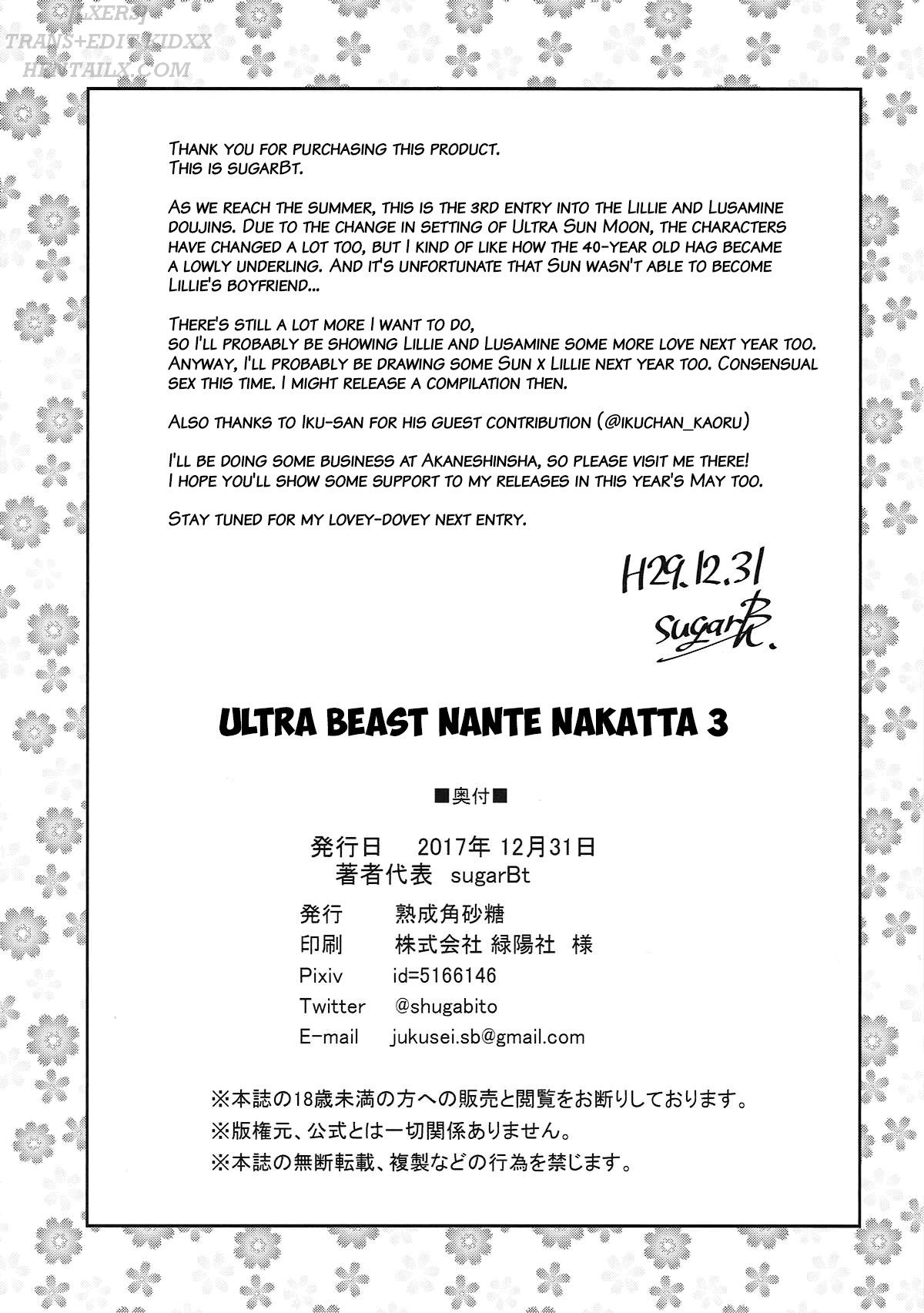 Đọc truyện hentai Ultra Beast nante Nakatta Chap 3 [END]