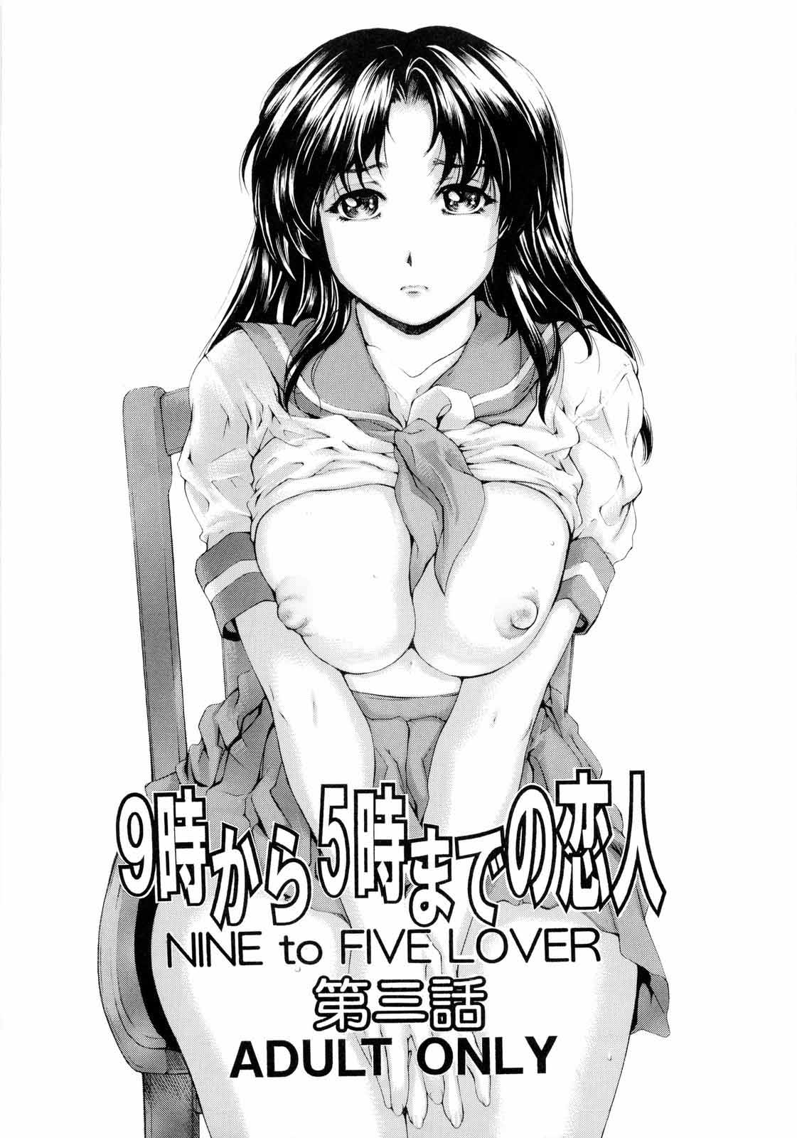 Đọc truyện hentai 9-Ji Kara 5-ji Made no Koibito Chap 3