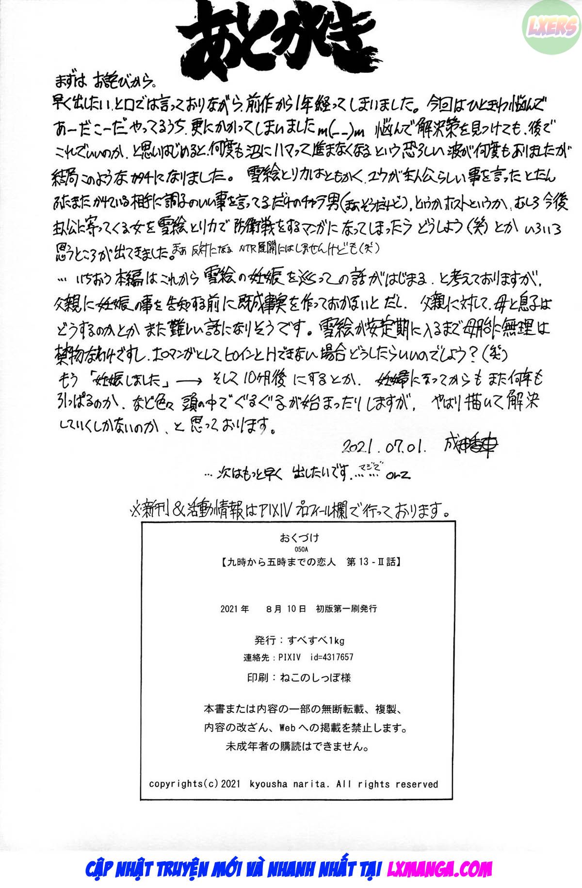 Đọc truyện hentai 9-Ji Kara 5-ji Made no Koibito Chap 13 II END
