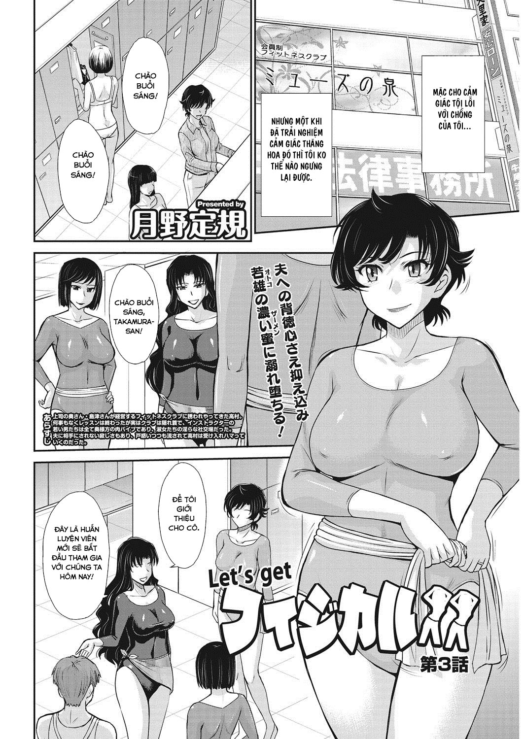 Đọc truyện hentai Let's get Physical Chap 3