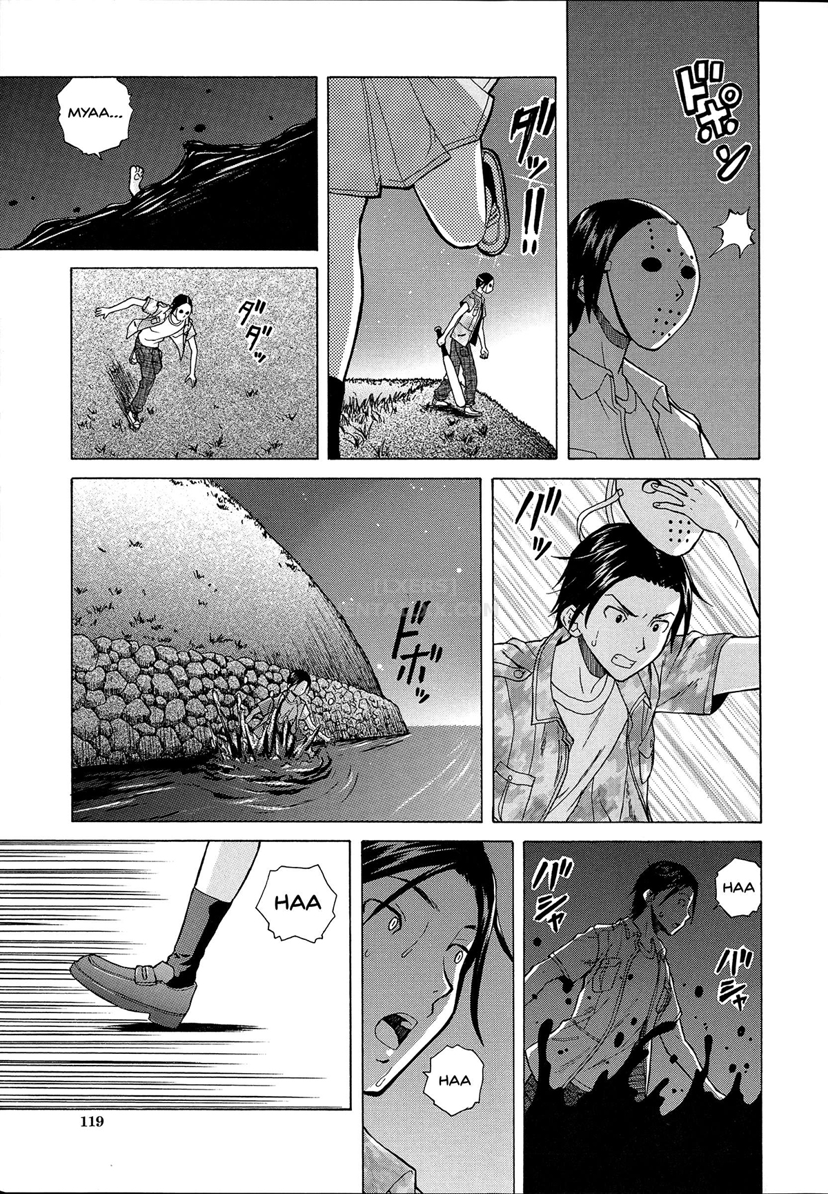 Đọc truyện hentai Ani To Imouto No Jijou. Chap 3