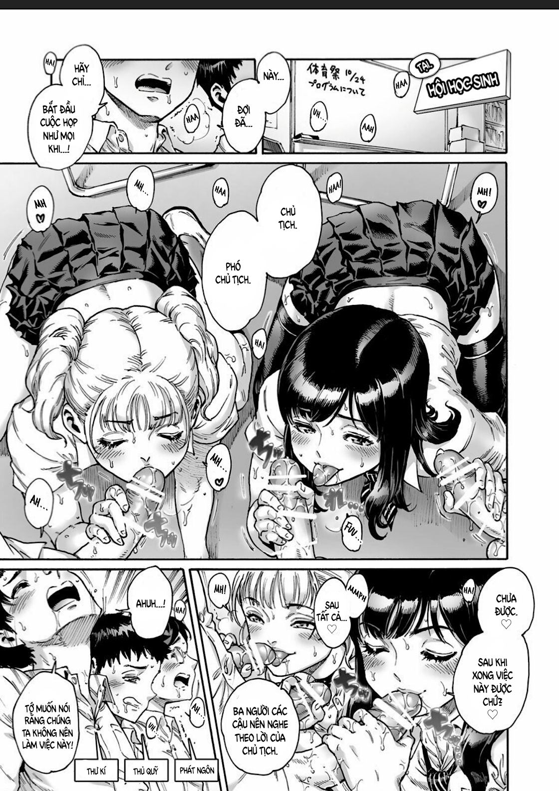 Đọc truyện hentai Appetizer 2 Oneshot