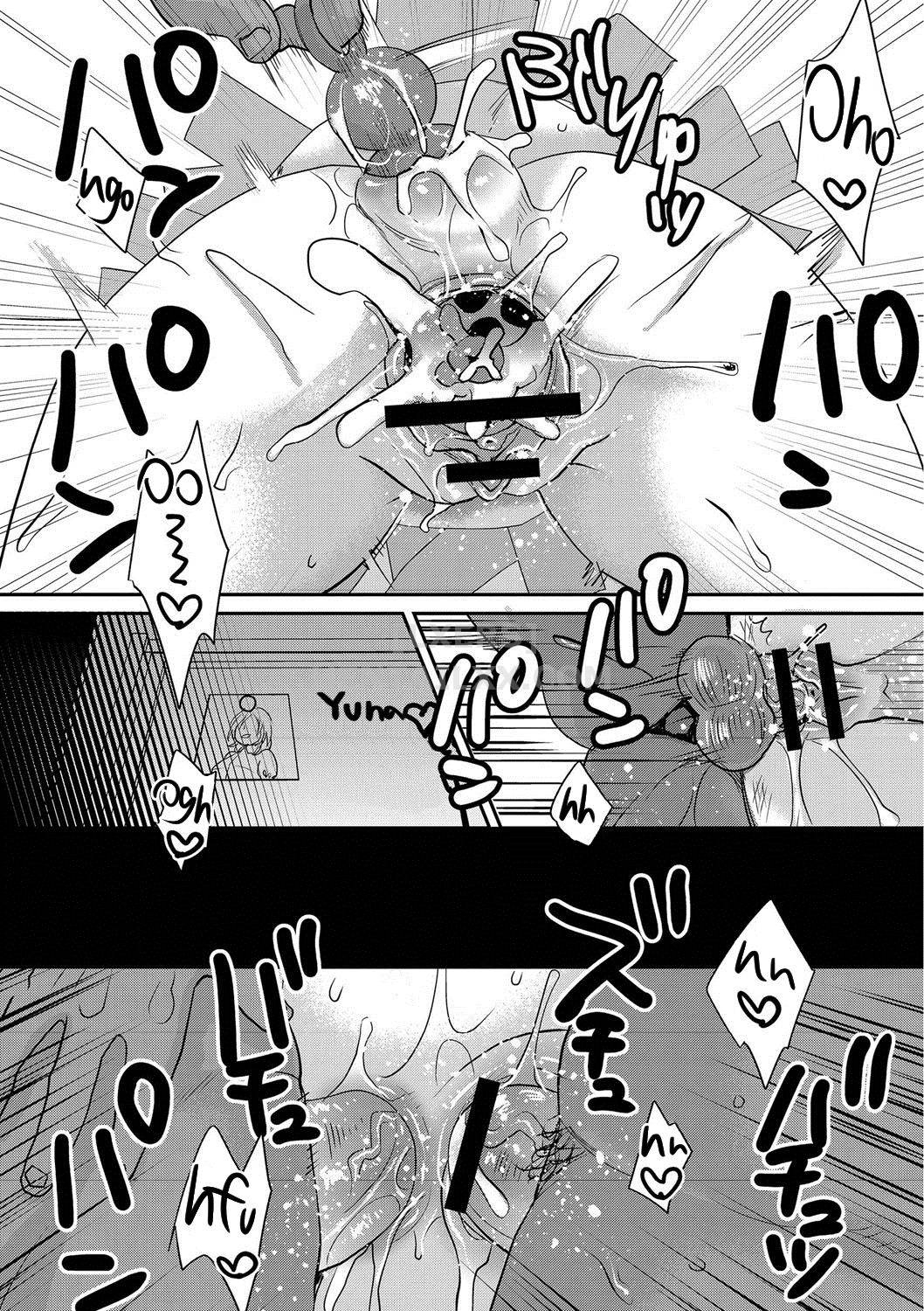 Đọc truyện hentai Muri Yari !? Iki Tte Pako Ra Night Chap 7 END