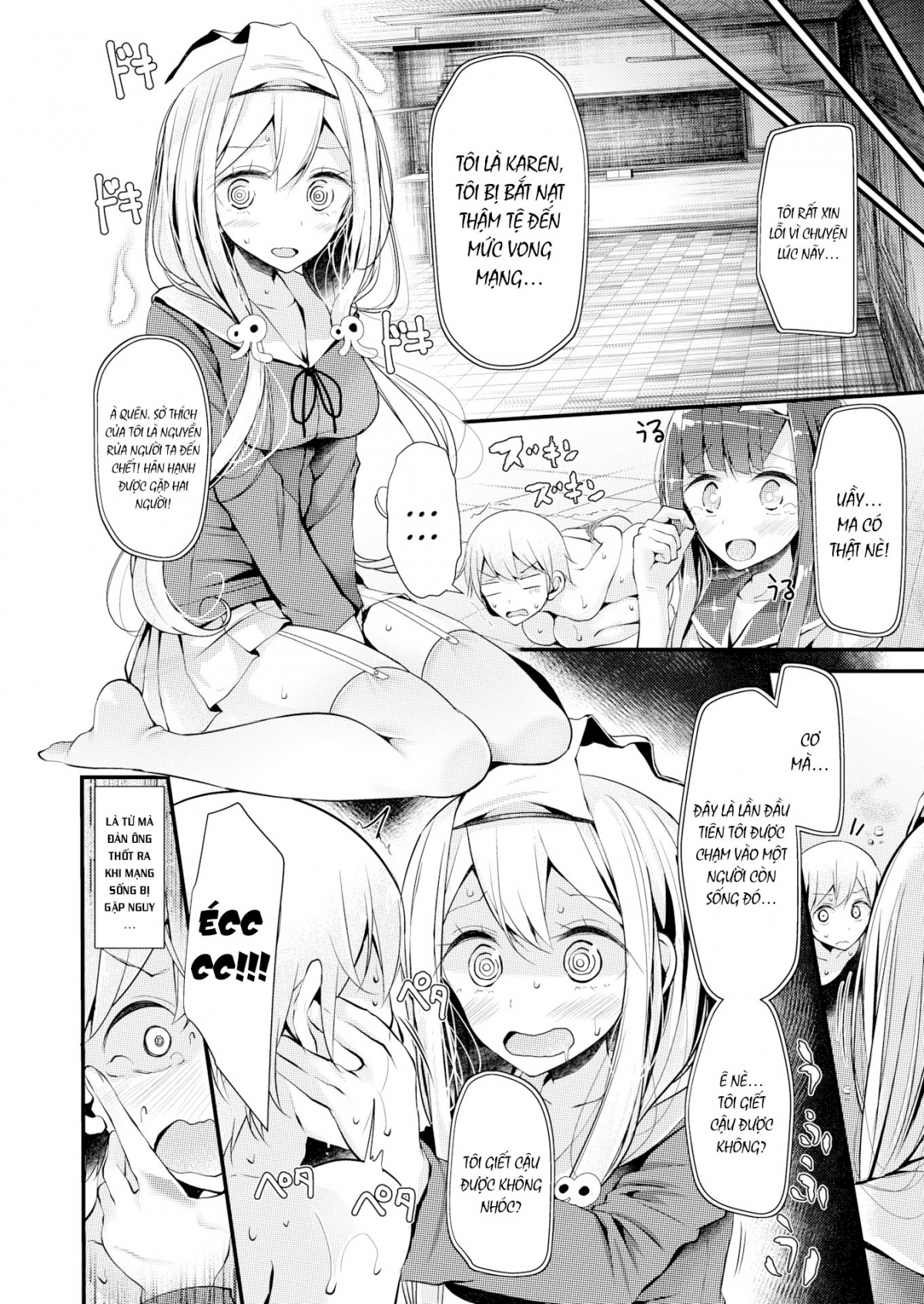 Đọc truyện hentai Spiritual Harassment Test of Courage Oneshot