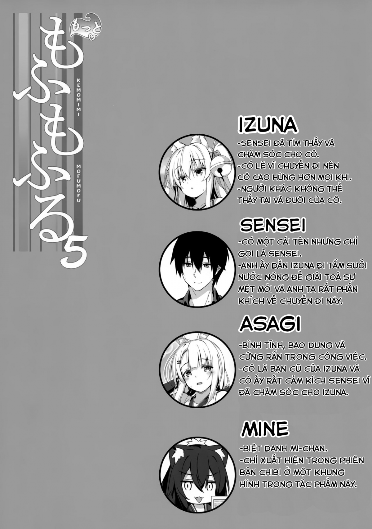 Đọc truyện hentai Motto Mofumofuru 5 - Chap 5
