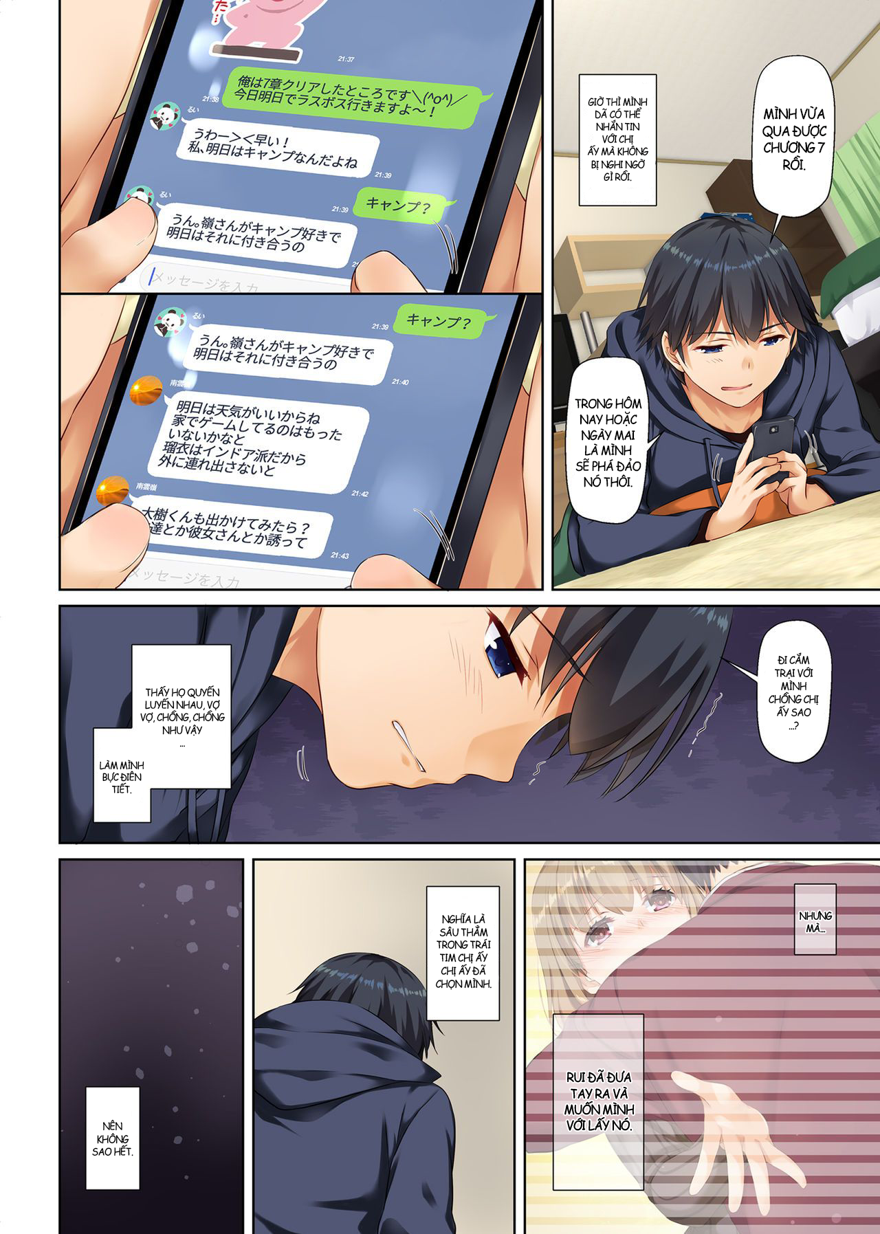 Đọc truyện hentai Hitozuma Osananajimi to Hitonatsu no Dekigoto Chap 2