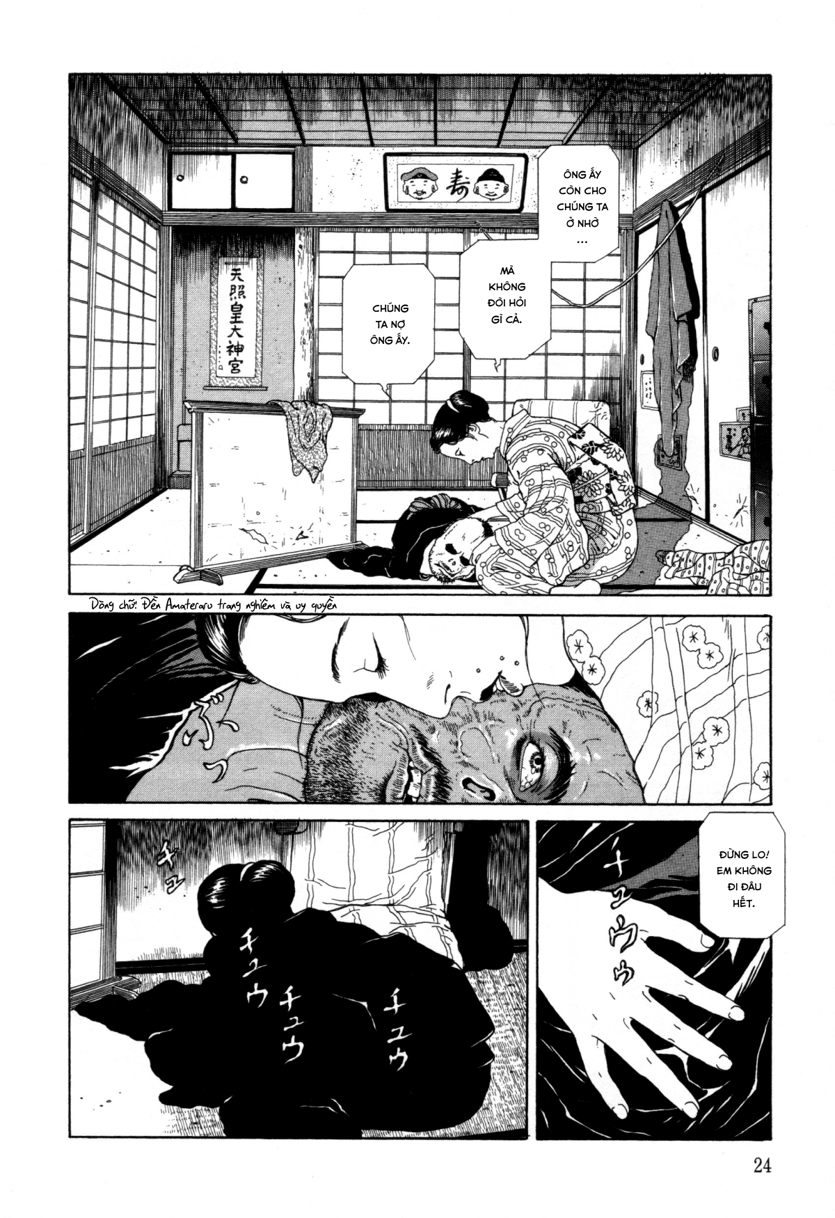 Đọc truyện hentai Imo-Mushi - Chap 1